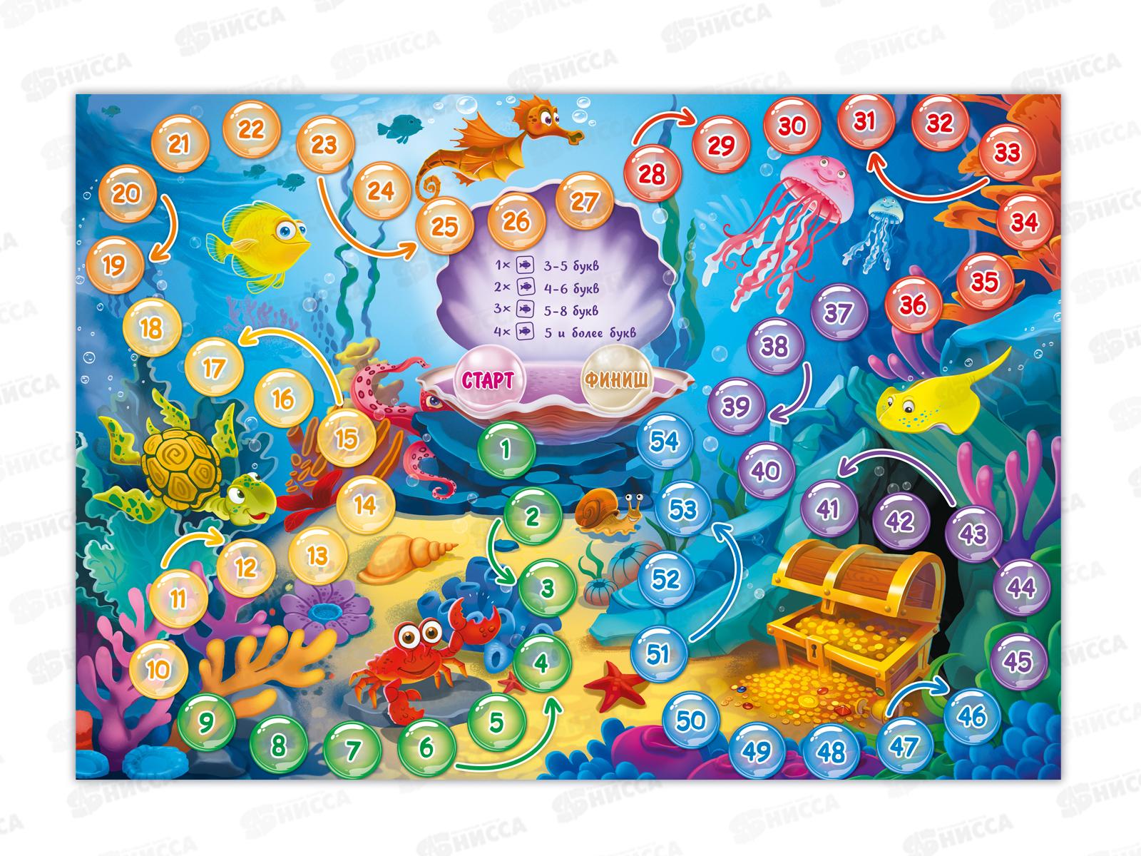 Игра настольная. Играй с умом. Букволовы, 20374