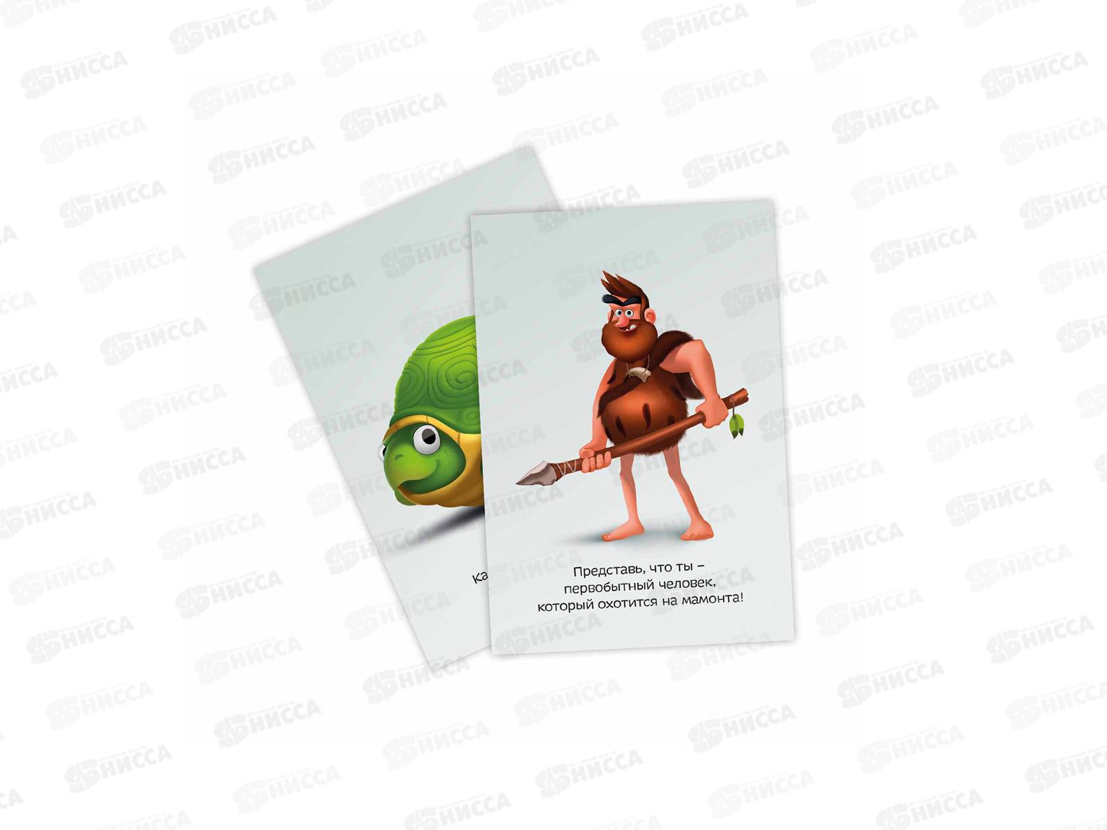 Игра карточная. Игры ума. CQ Творческий интеллект. 40 карточек, 58076