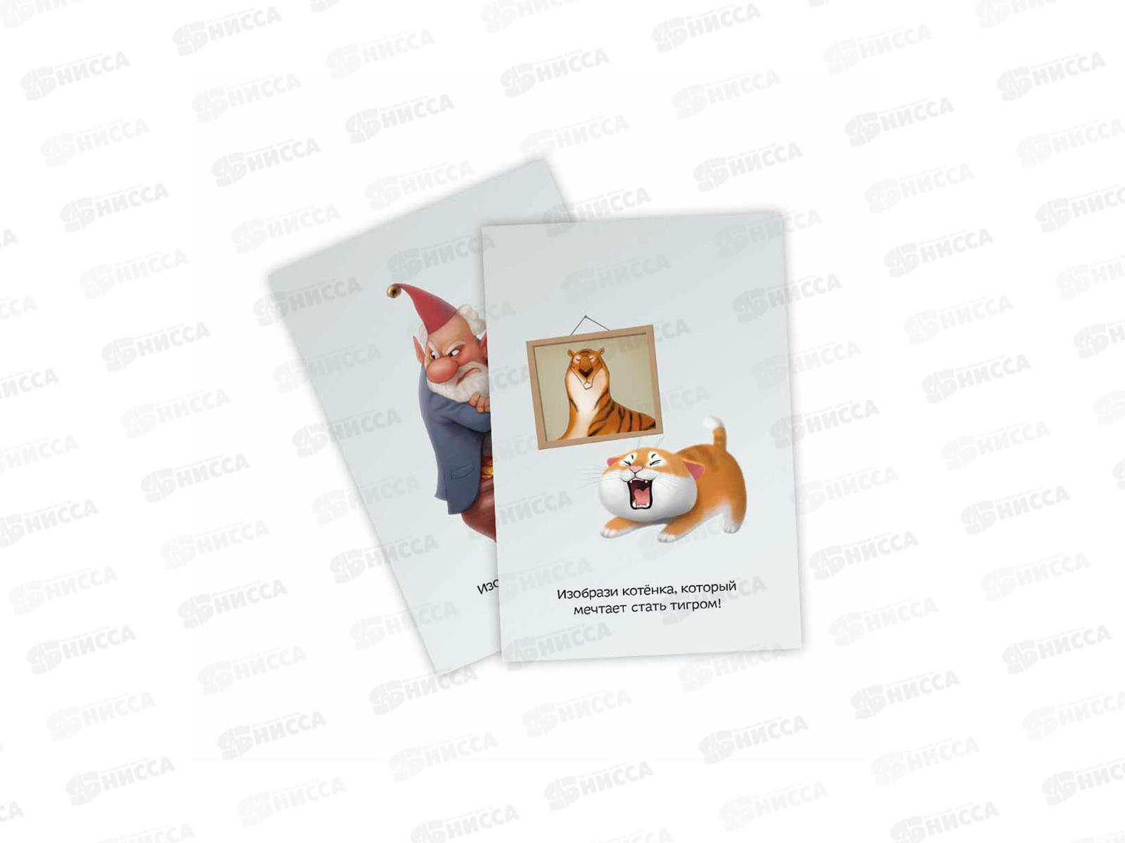 Игра карточная. Игры ума. EQ Эмоциональный интеллект. 40 кар., 58083