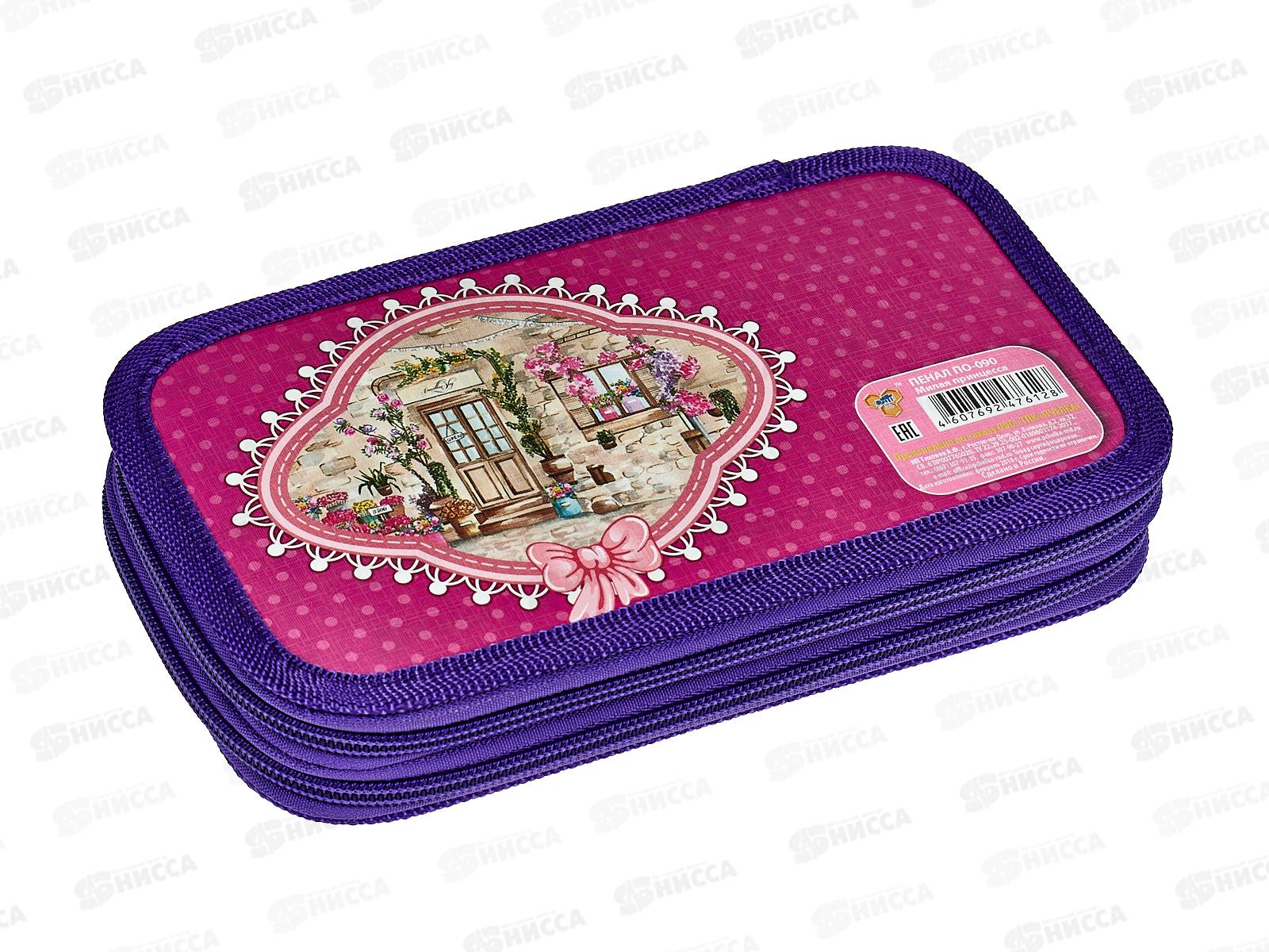Пенал ПЧЕЛКА 2отд. Милая принцесса, 190*105, ПО-090 *30