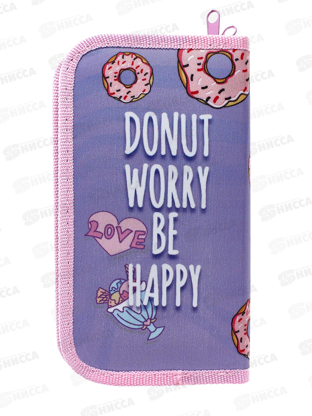 Пенал ПЧЕЛКА 2отд.Счастл. пончик ,печать на ткан.,190*105, ПО-49 *30