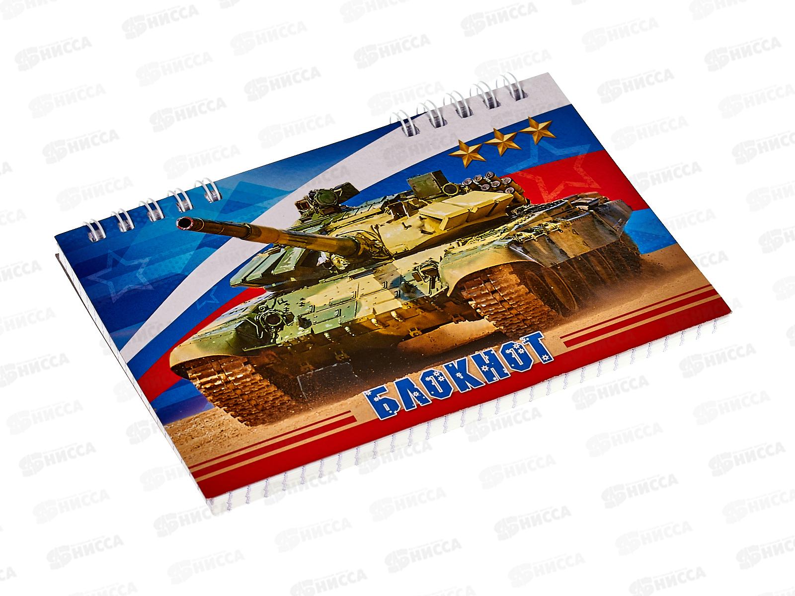 Блокнот 80листов ПГС Военная техника, 100*150, глиттер *12