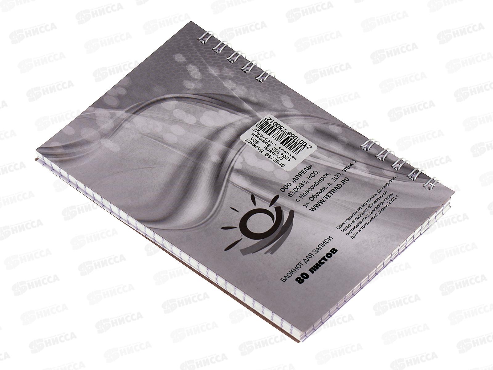 Блокнот 80листов ПГС Военная техника, 100*150, глиттер *12