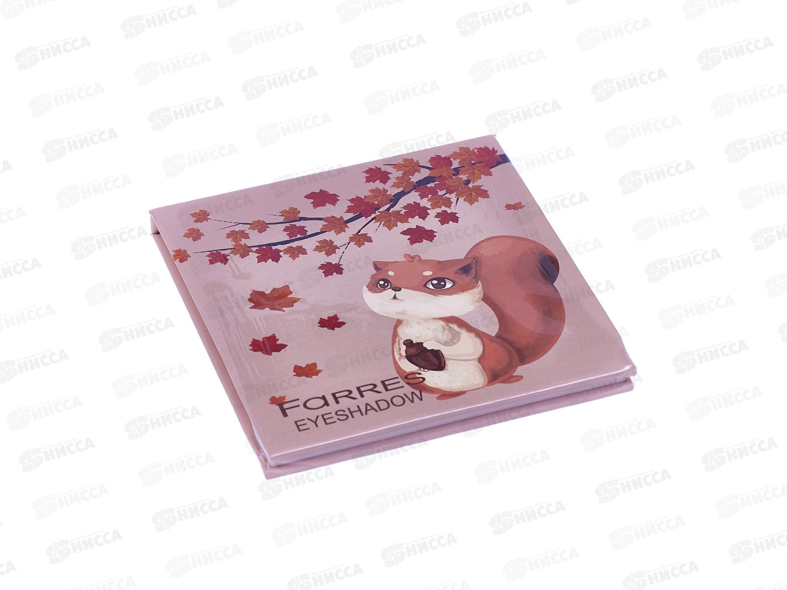 Farres Тени для век HB200 №04 9цветов Белочка *12