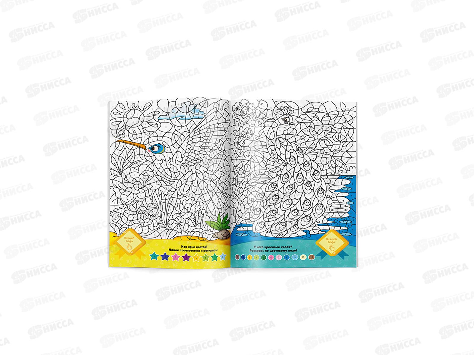 Раскраска ГД с наклейками по точкам. Забавные животные, 26стр., А4, 93980