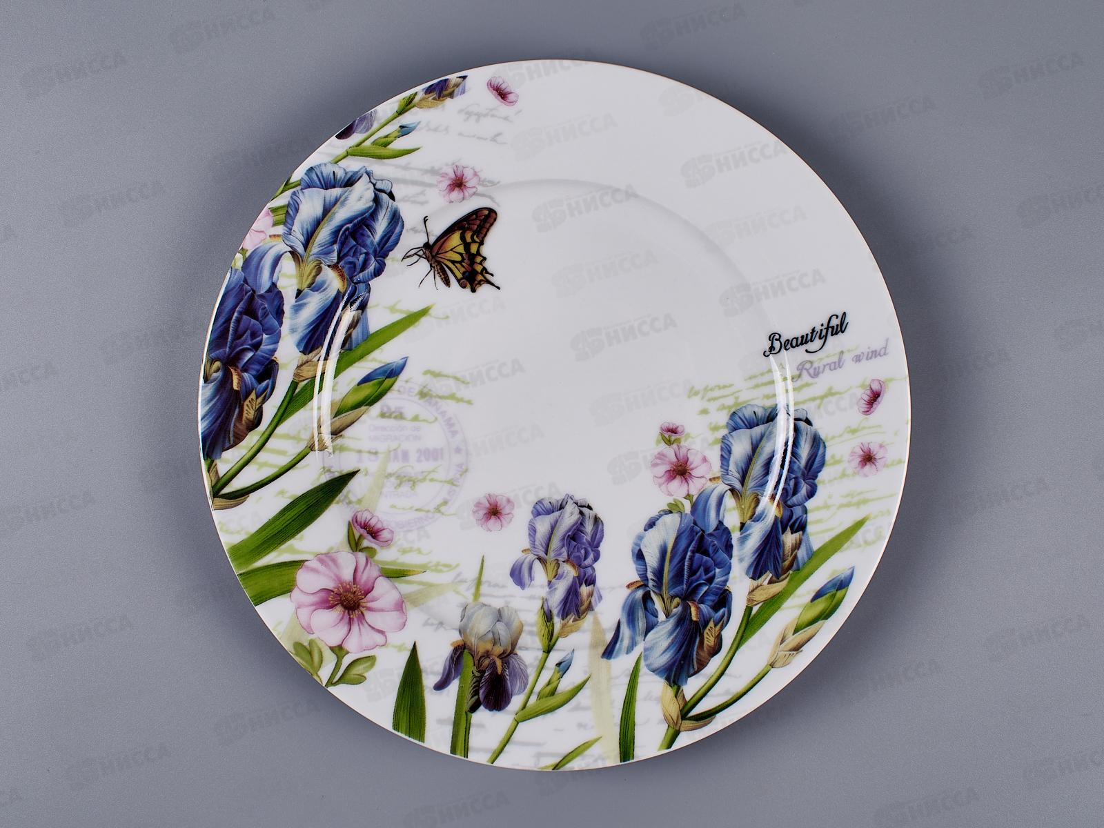 Тарелка обеденная Ирисы 23см MFK07923
