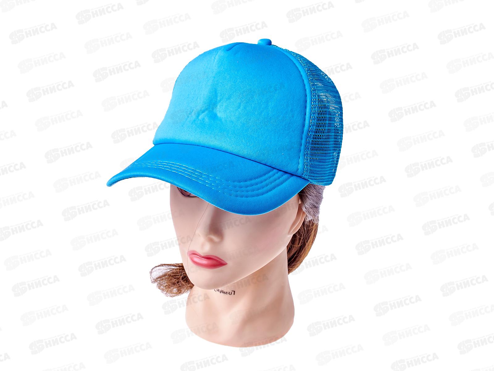 Бейсболка 5-ти клинка комбинированная с сеткой НB20023 голубая 56-58