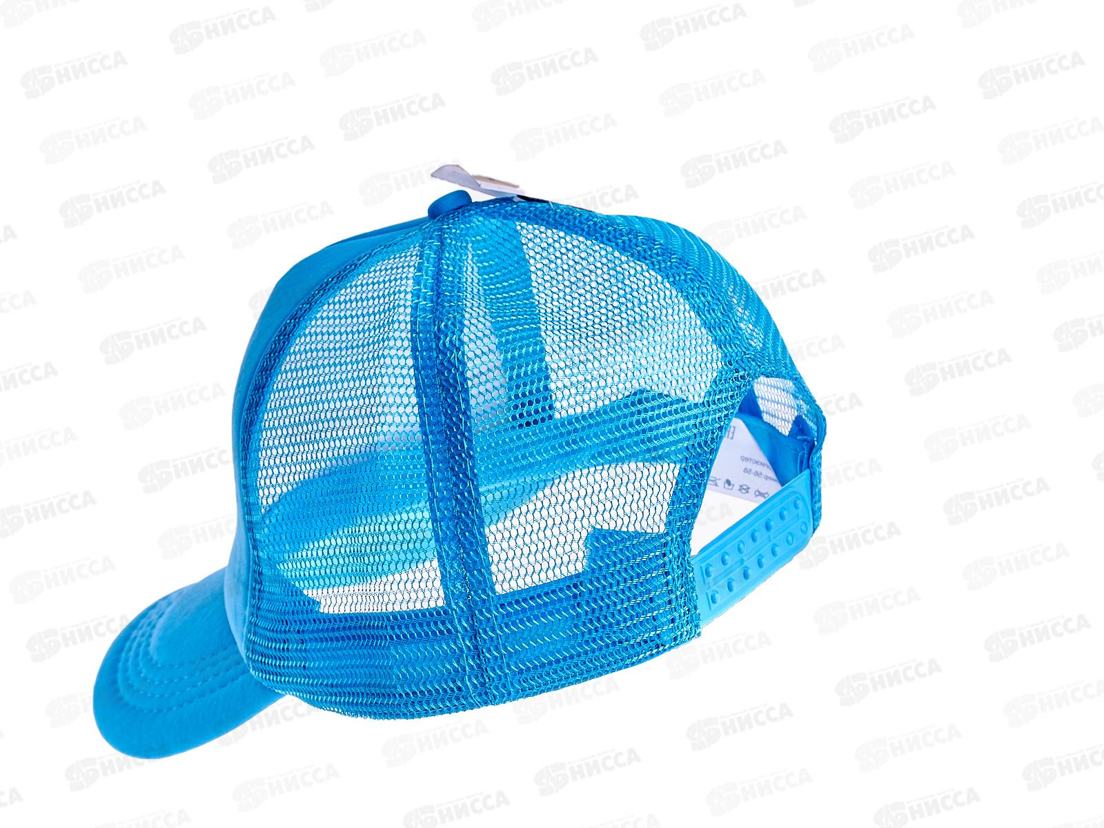 Бейсболка 5-ти клинка комбинированная с сеткой НB20023 голубая 56-58