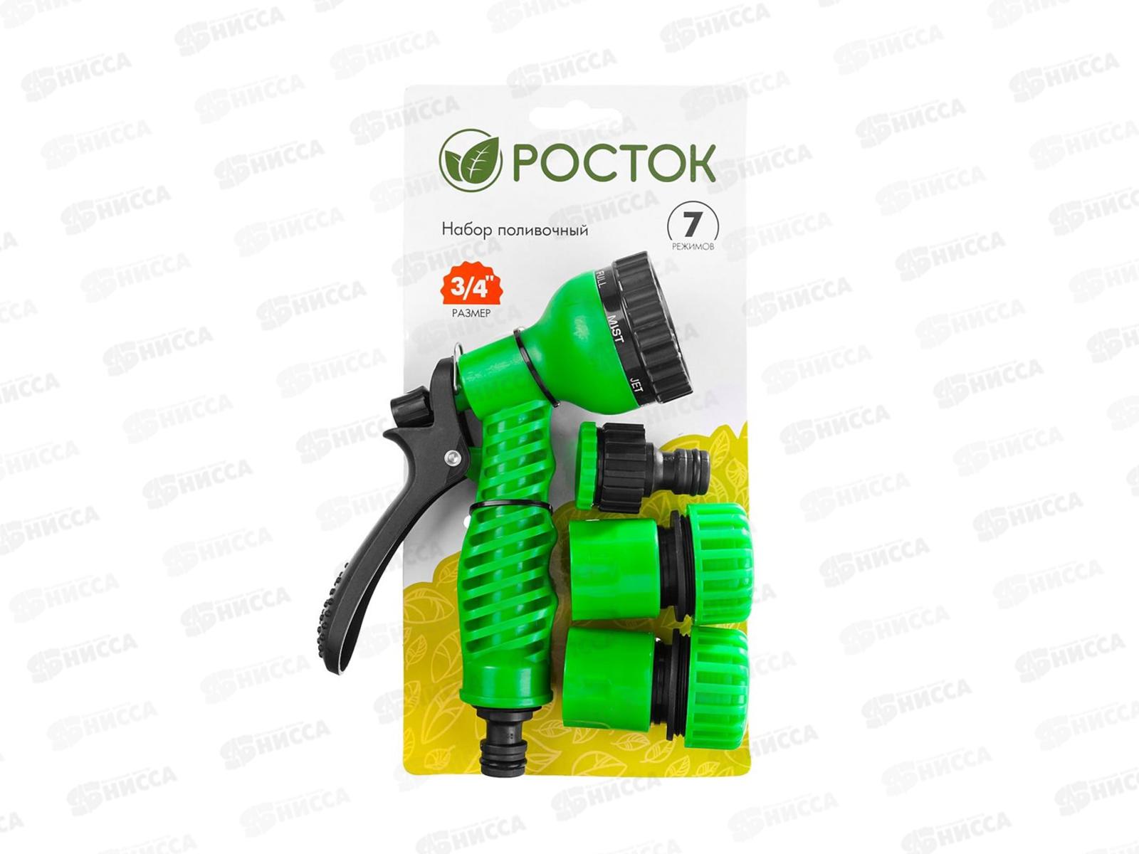 Набор поливочный Росток НП-34 : пистолет с 7 реж., соед. 3/4&quot, 427369 *24