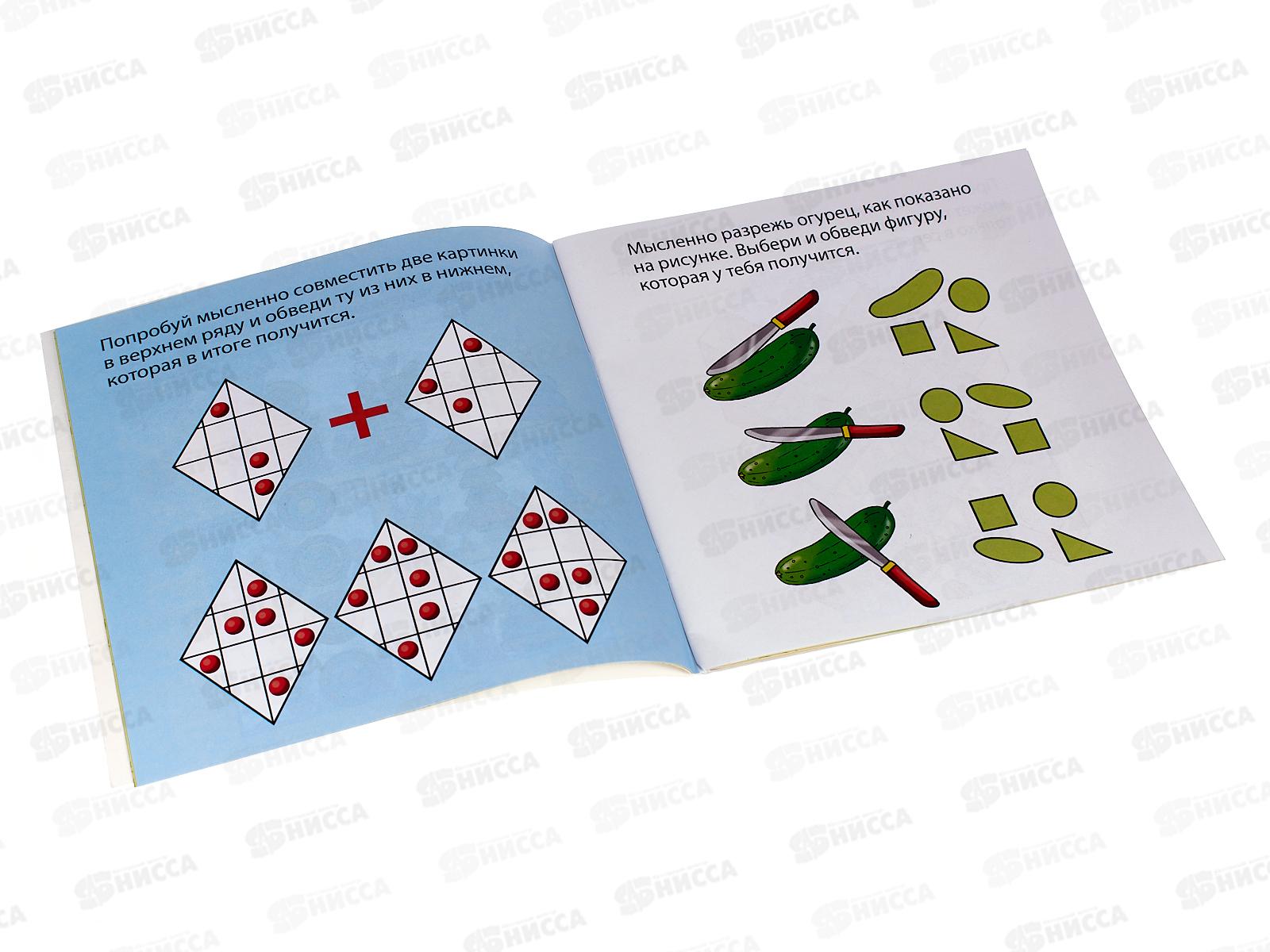 Блокнот 16листов ПП IQ Развиваем пространственное мышление, РТ-1675 *30