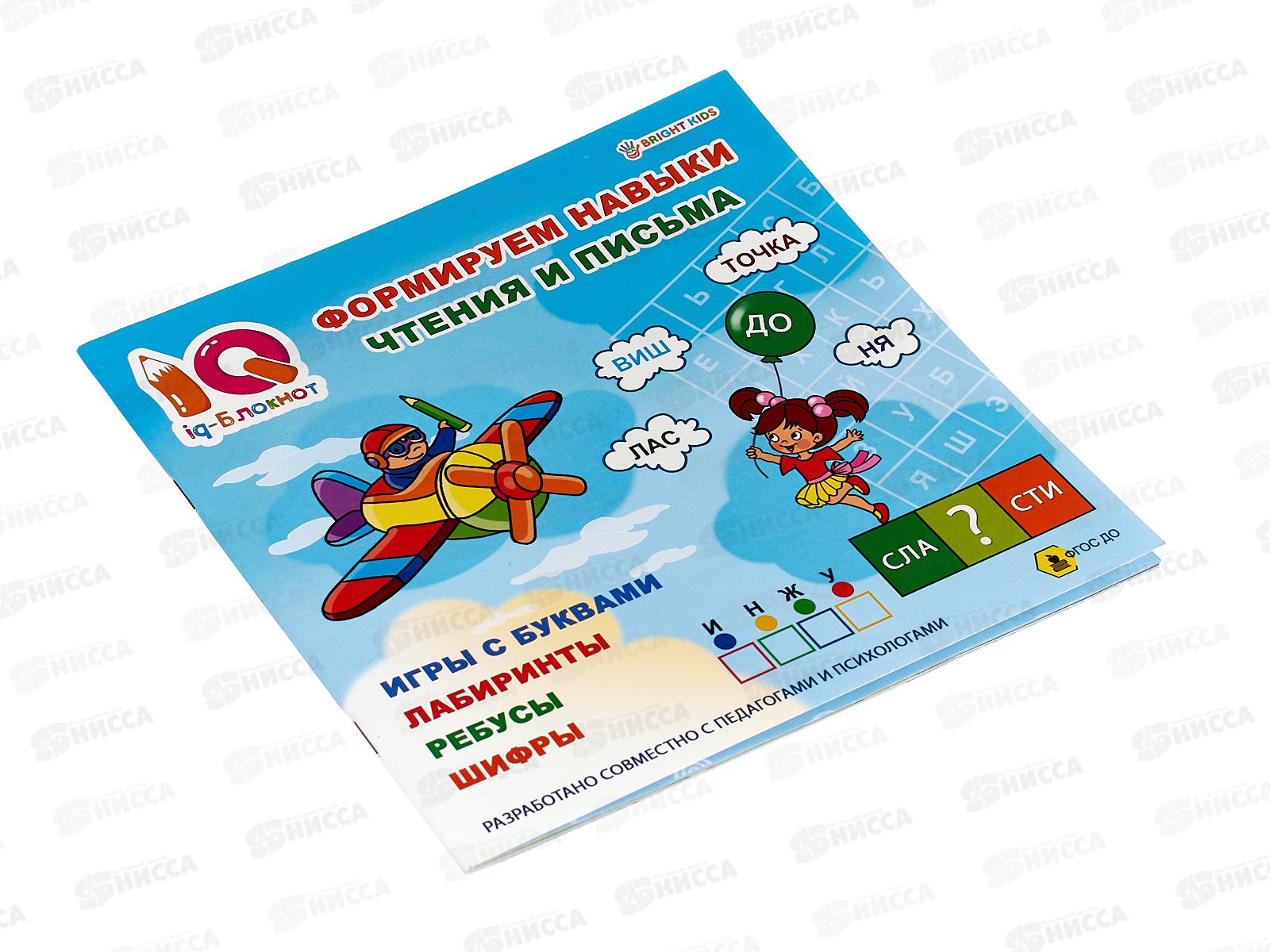 Блокнот 16листов ПП IQ Формируем навыки чтения и письма, РТ-1676 *30