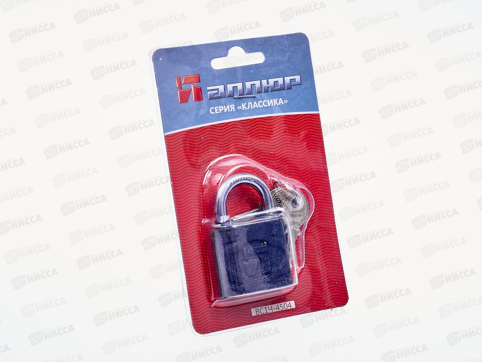 Замок навесной Аллюр ВС1Ч-4504 6мм 5кл *12 416