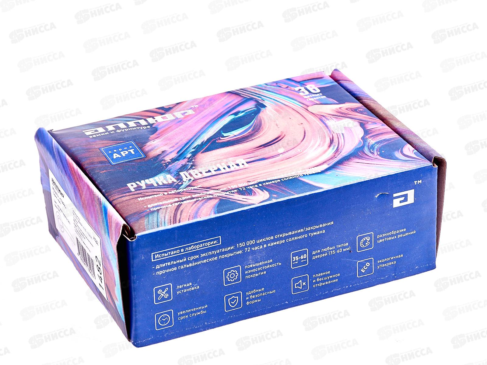 Ручки для дверей Аллюр Старк АРТ SN/CP1482 (комплект) *20 915