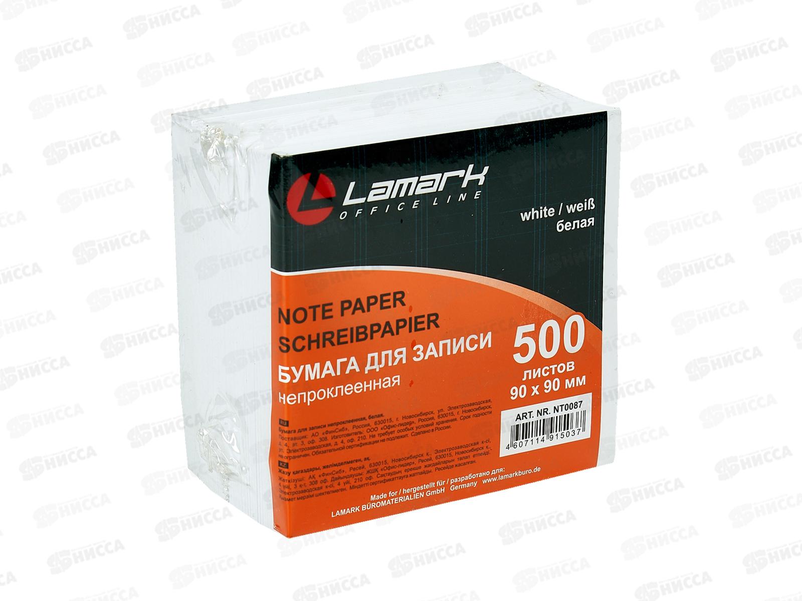 Кубарик LAMARK 90*90*90мм, бел.,500л  0087 *12