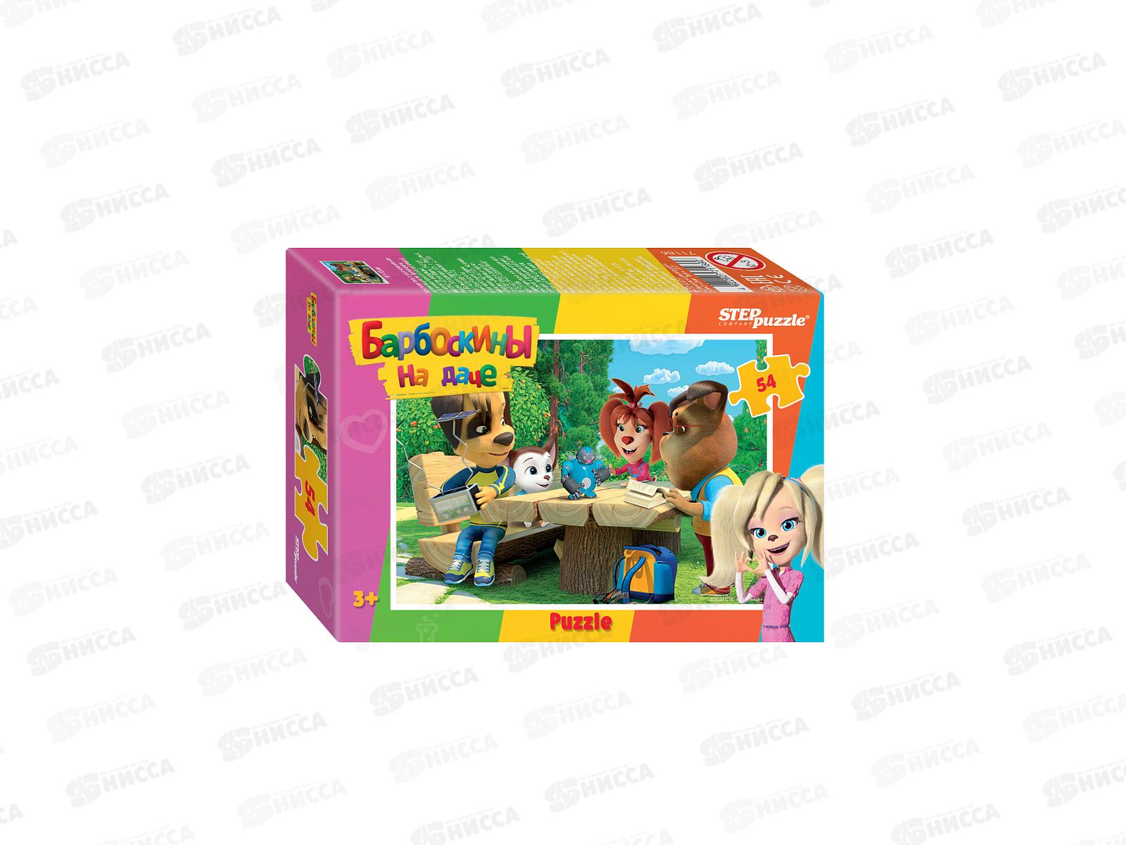 ПАЗЛЫ 0054 STEP 71186 Любимые герои *80