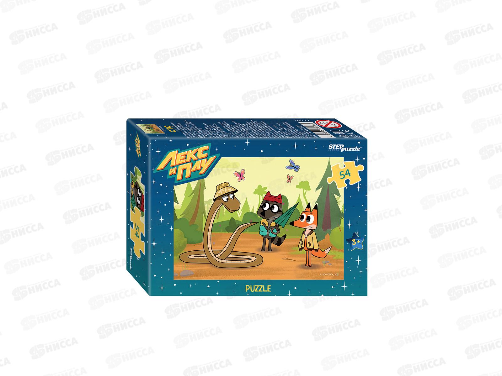 ПАЗЛЫ 0054 STEP 71186 Любимые герои *80