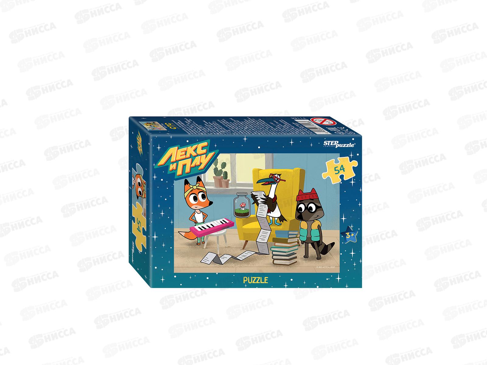 ПАЗЛЫ 0054 STEP 71186 Любимые герои *80