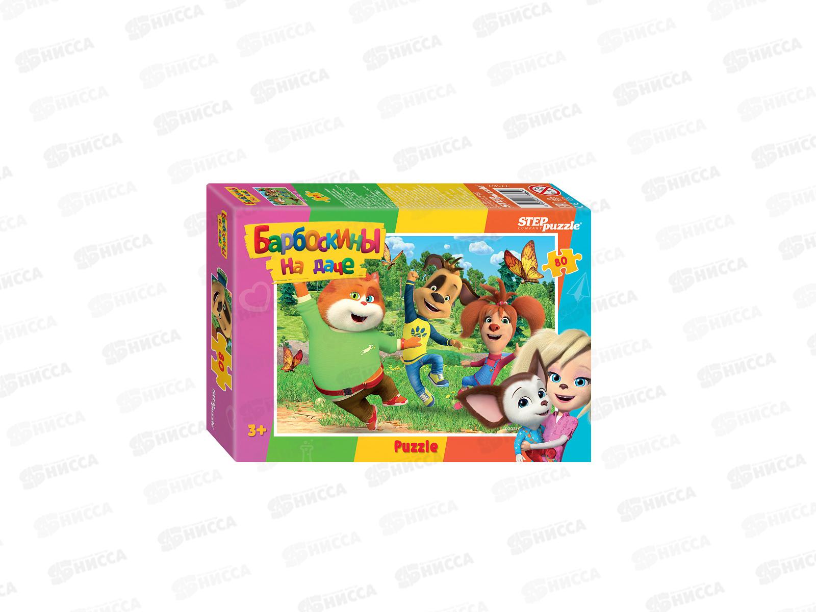 ПАЗЛ 80 элементов 77182 Любимые герои  *16