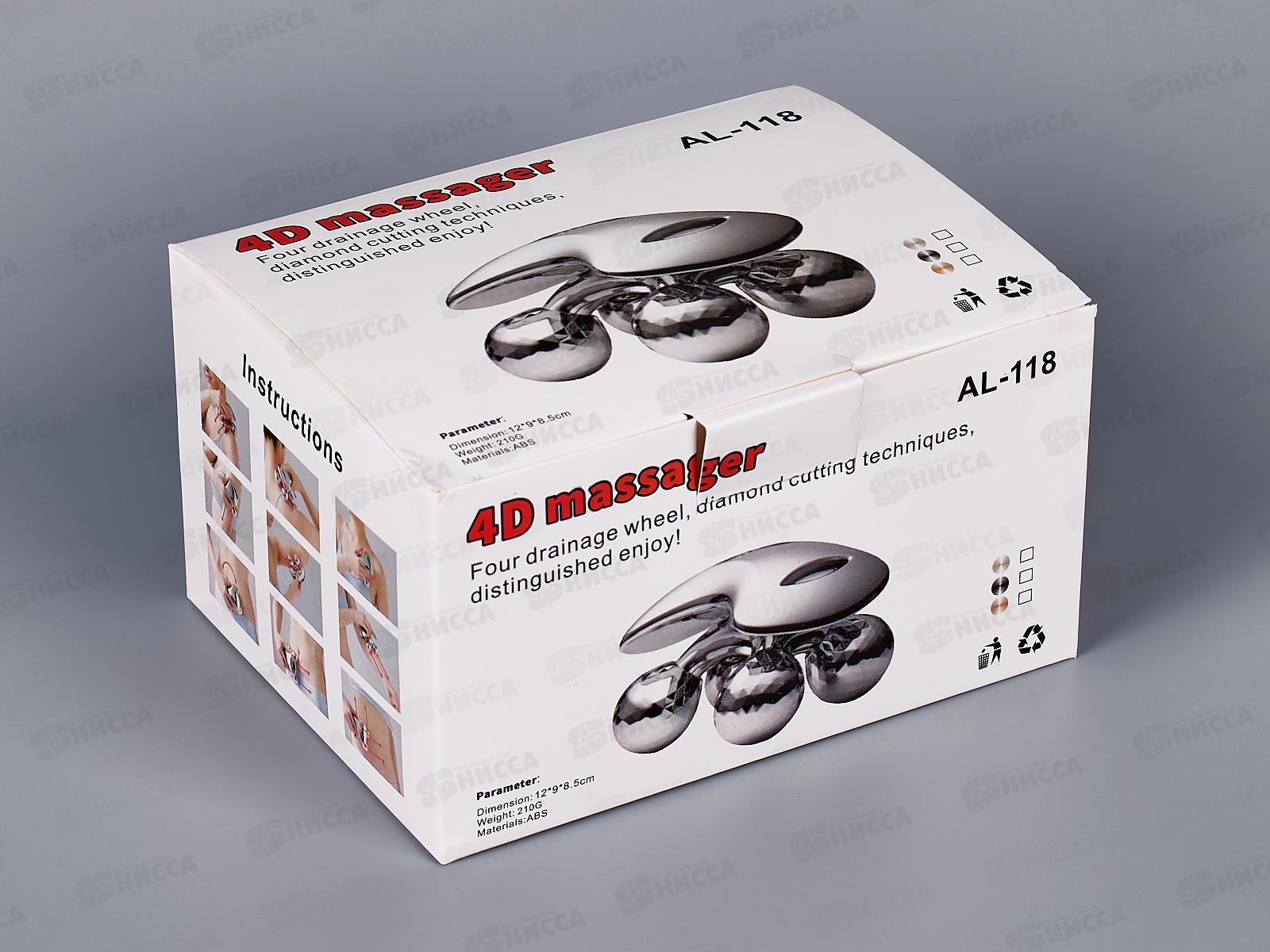 Массажер для тела АL-118