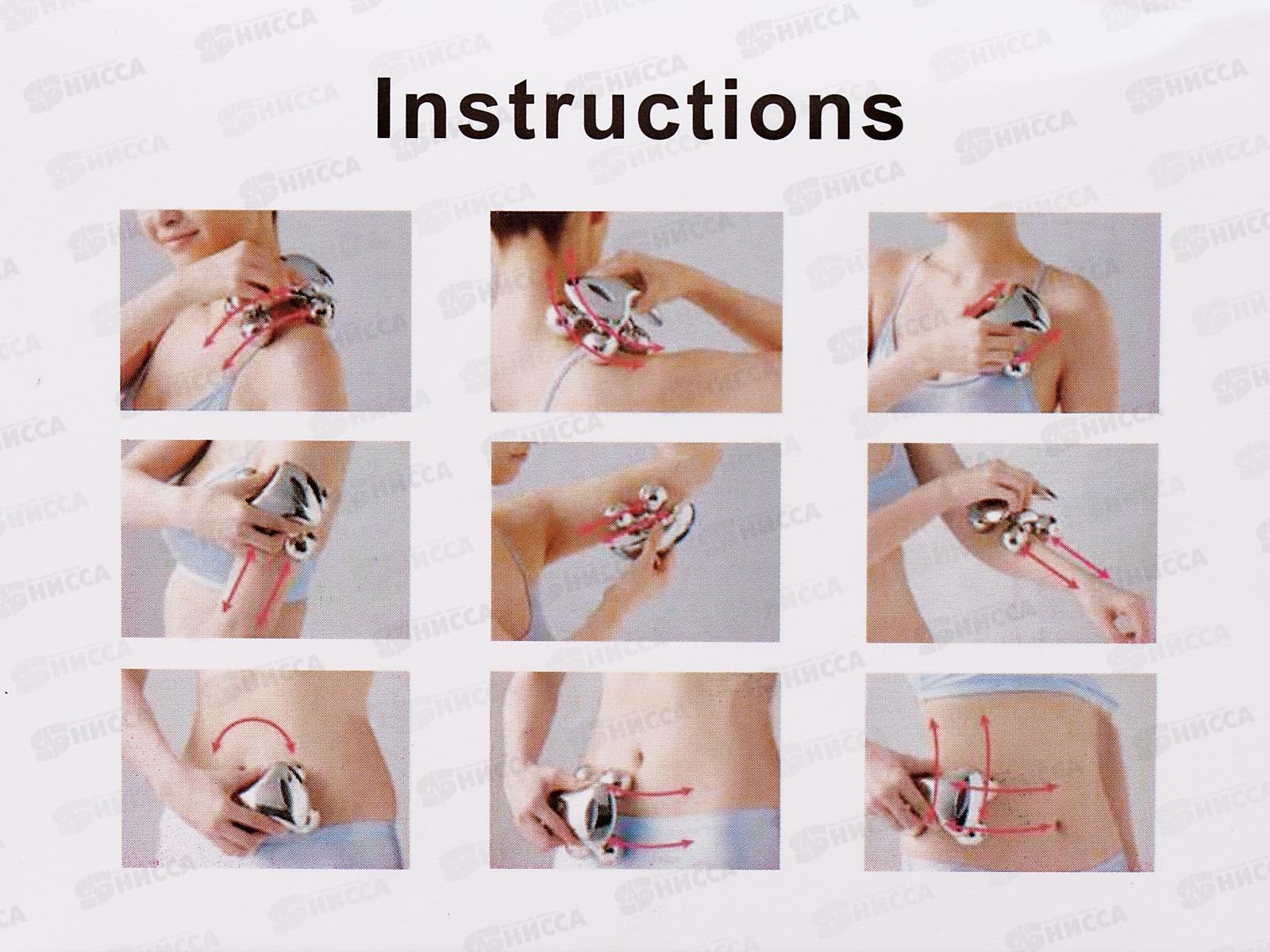 Массажер для тела АL-118