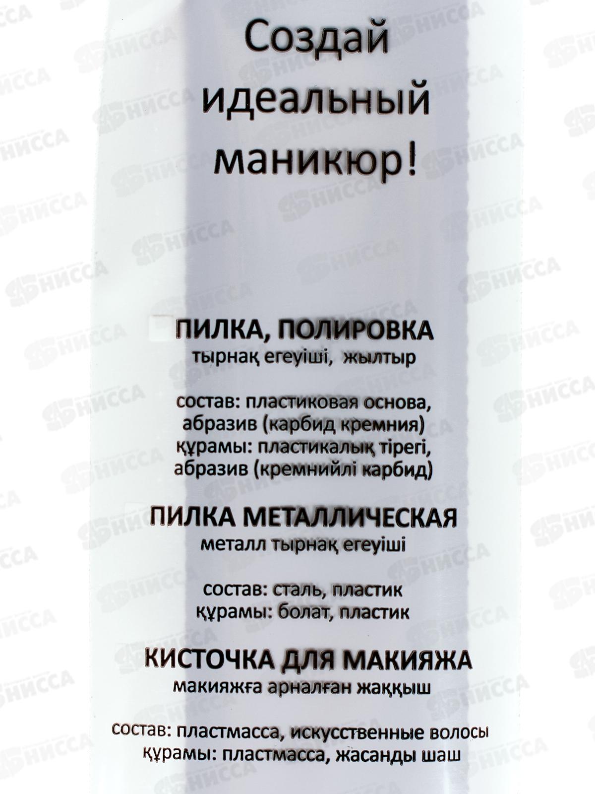 Пилка-полировка №105 большая (HV-7831) *120