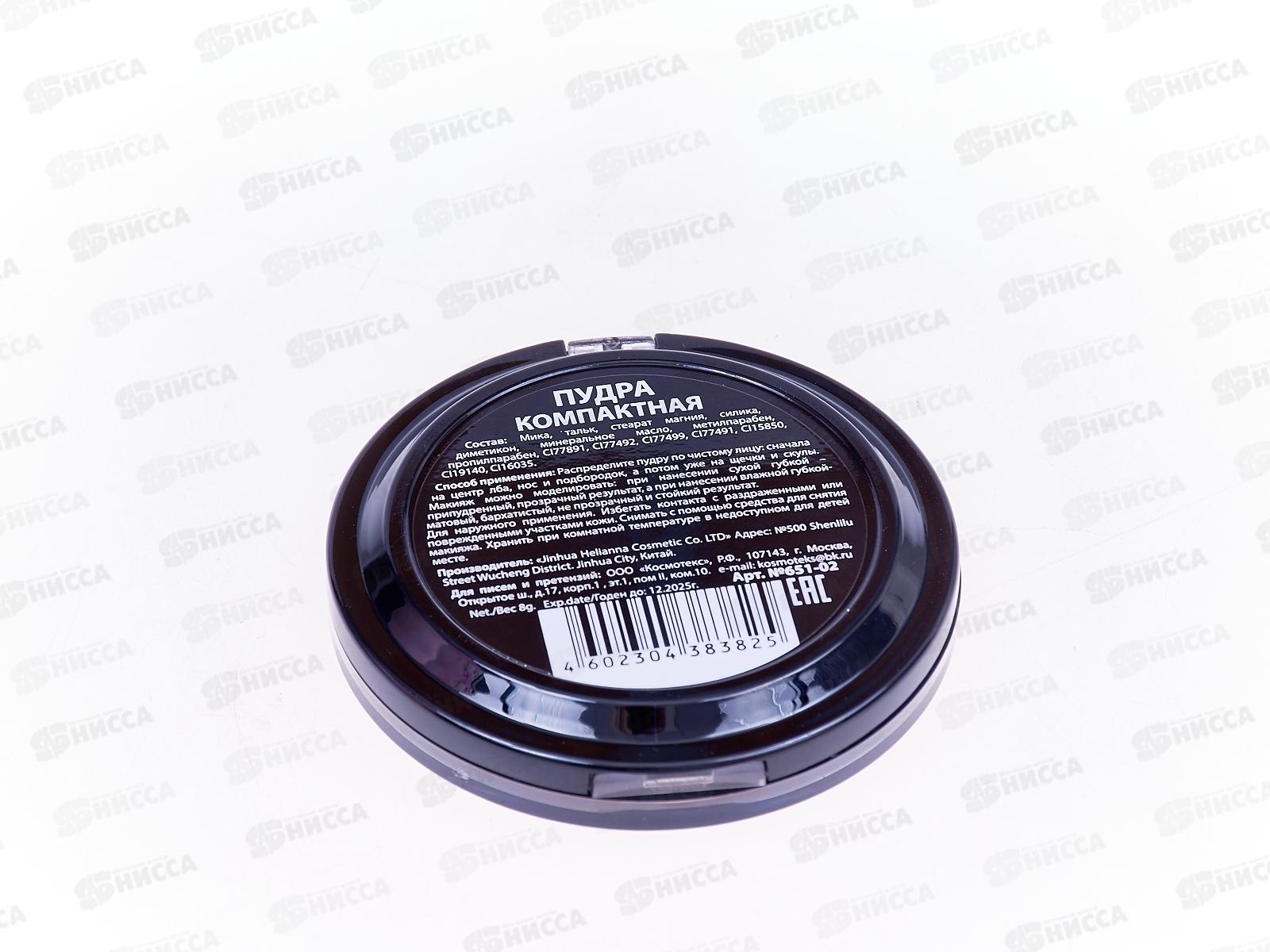 Пудра НАЙС 0651-02 компактная  8гр слоновая кость *6