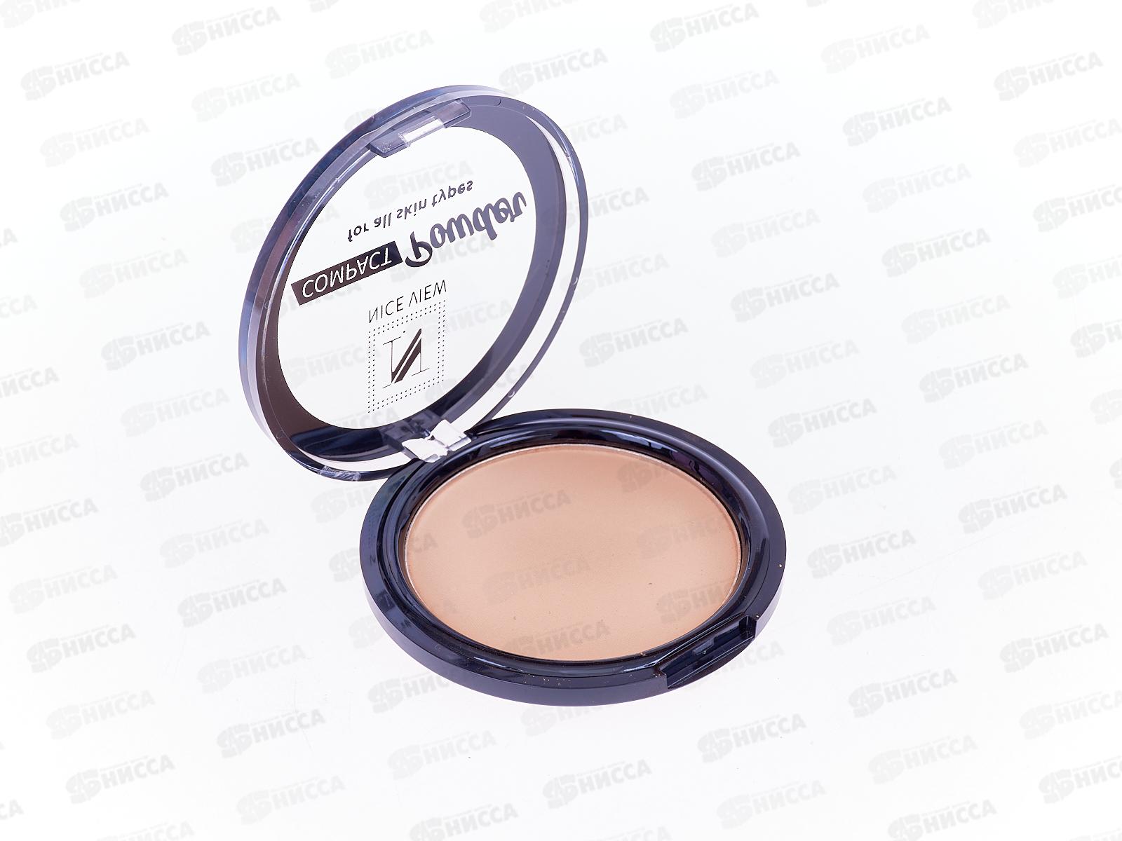 Пудра НАЙС 0651-04 компактная  8гр бежевая *6