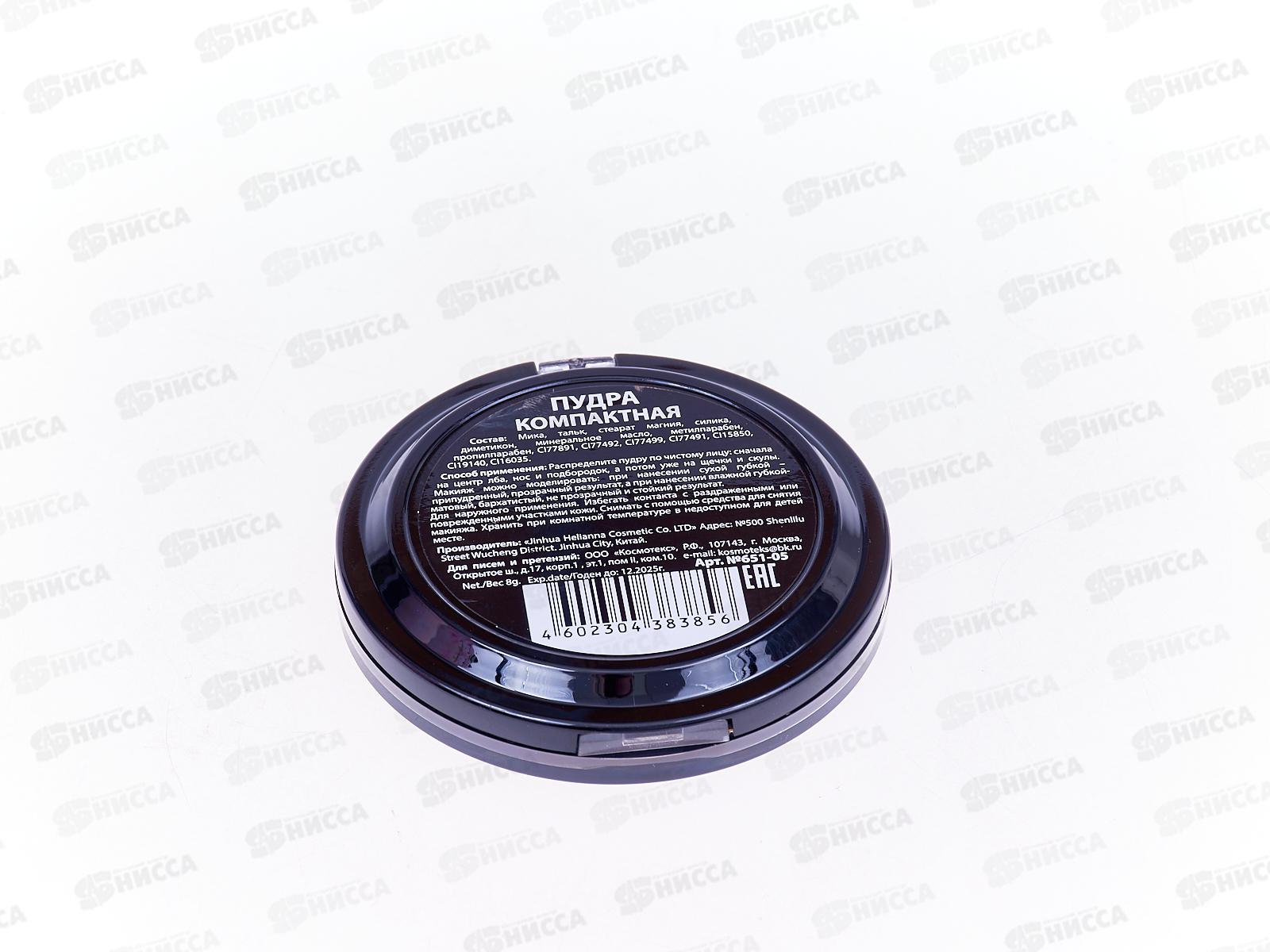 Пудра НАЙС 0651-05 компактная  8гр теплый бежевый*6