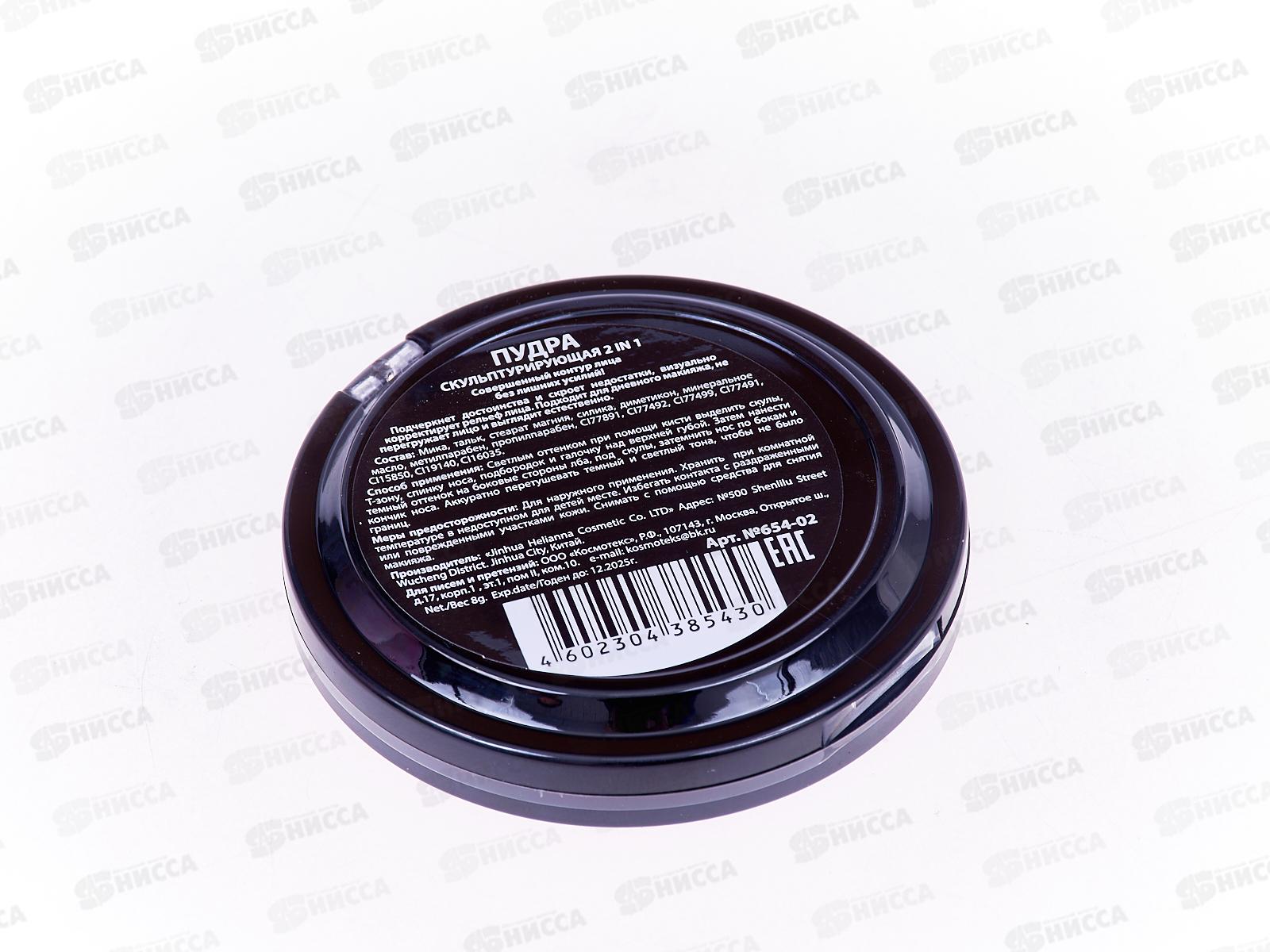 Пудра-скульптор НАЙС 0654-03 2цв (фарфор/латте) *6