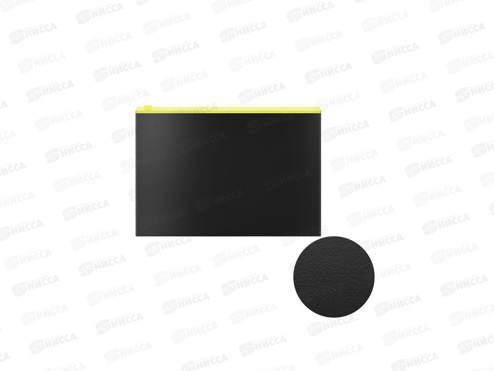 Папка на молнии EK B5,  Zip, Matt Accentl асс.  54954  *12/240