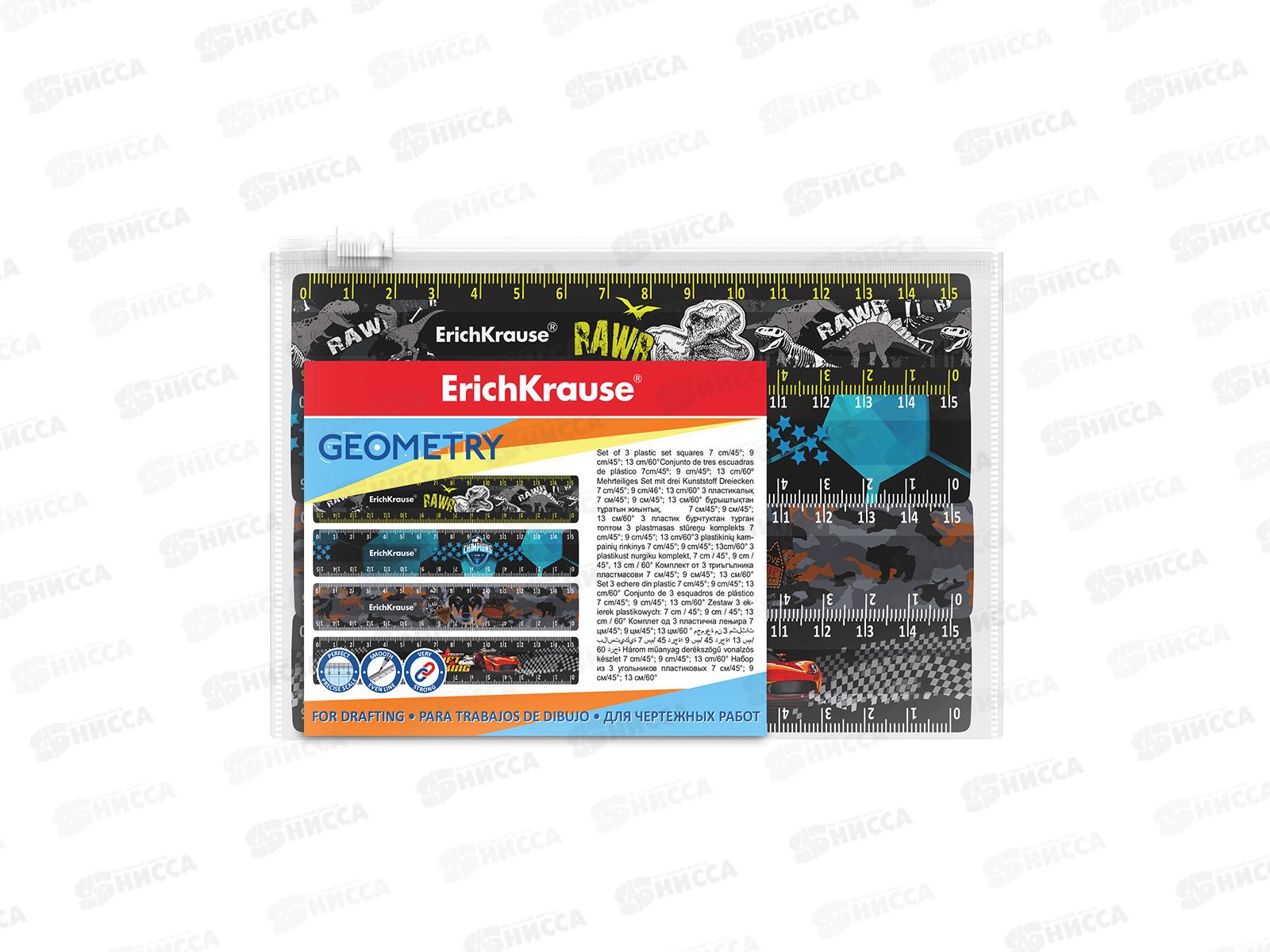 Набор линеек 15см ЕК 4шт., 4дизайна,  55482*20