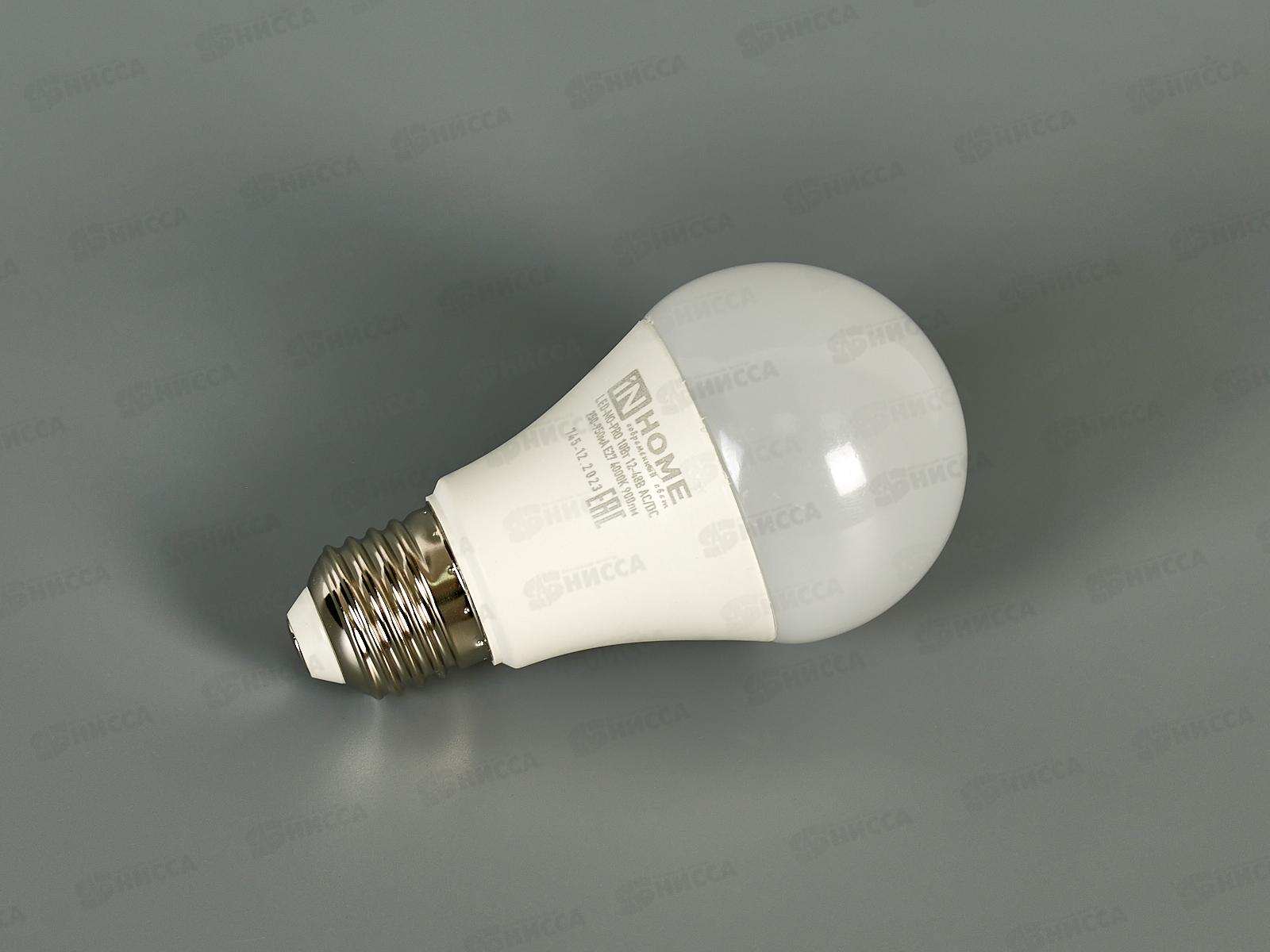 Лампа низковольтная inHOME LED-MO-PRO 10Вт 12-48B E27 6500К 900Лм *50