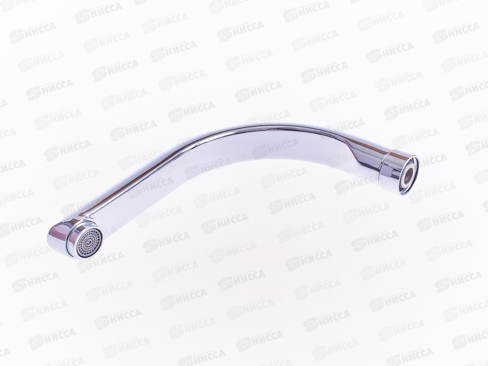 Гусак смесителя Р67-9