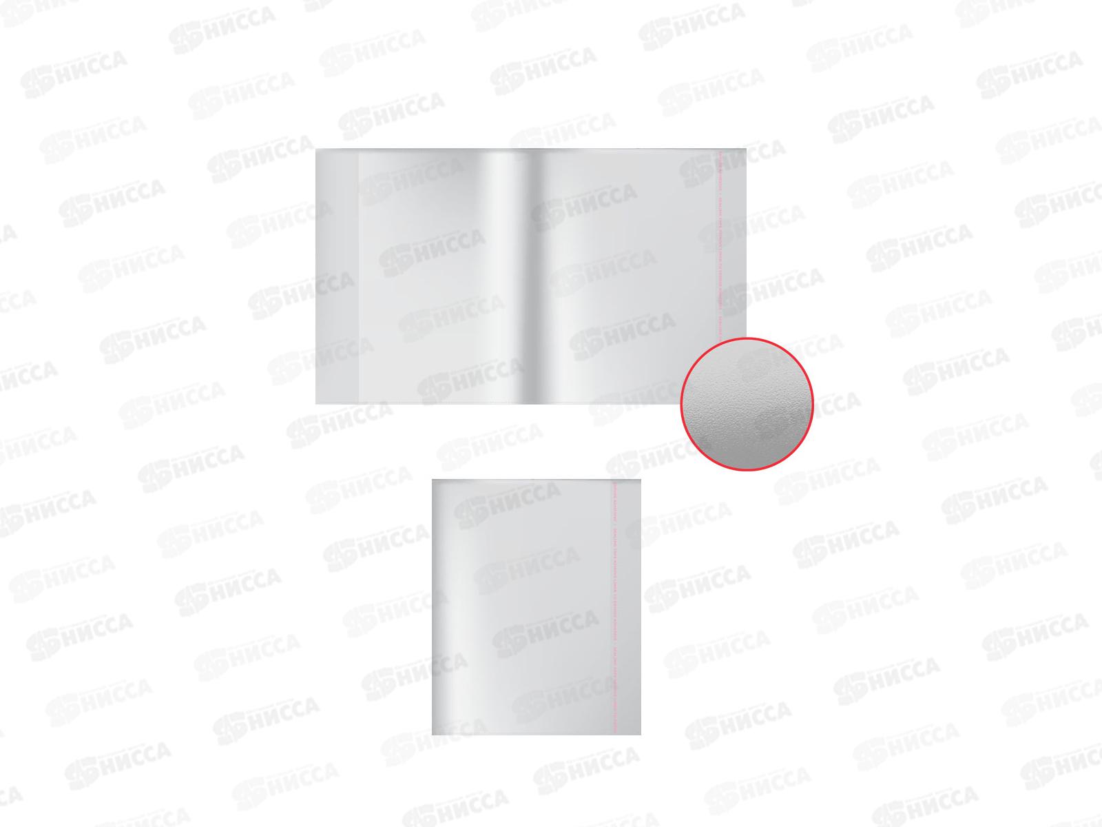 Обложка для учебников EK 276*465 Fizzy Clear с клеев. краем (10 шт) 44512*60