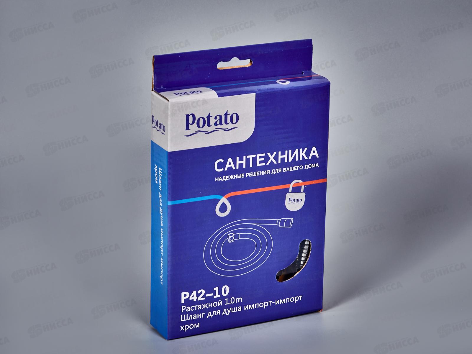 Шланг для душа 100см 1/2(имп)-1/2(имп) Р42-10