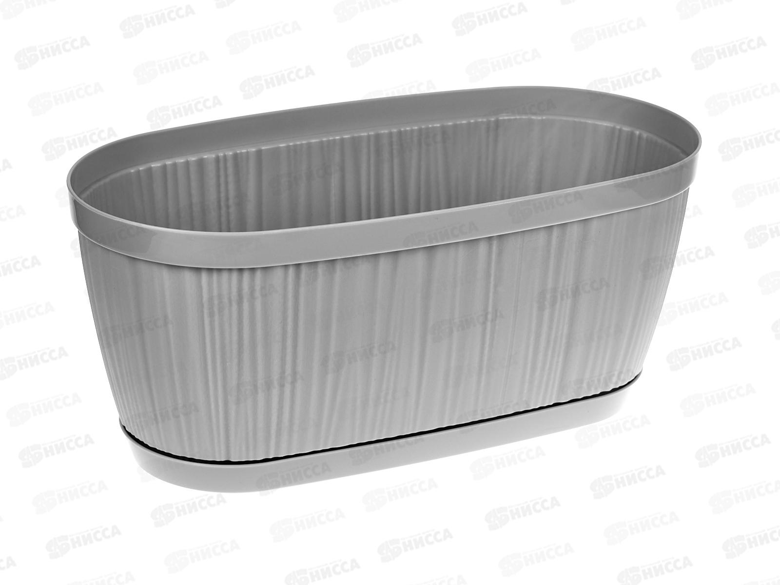 Горшок для цветов &quotBARCELONA&quot 275*145мм 2,7л Утр туман 623310025