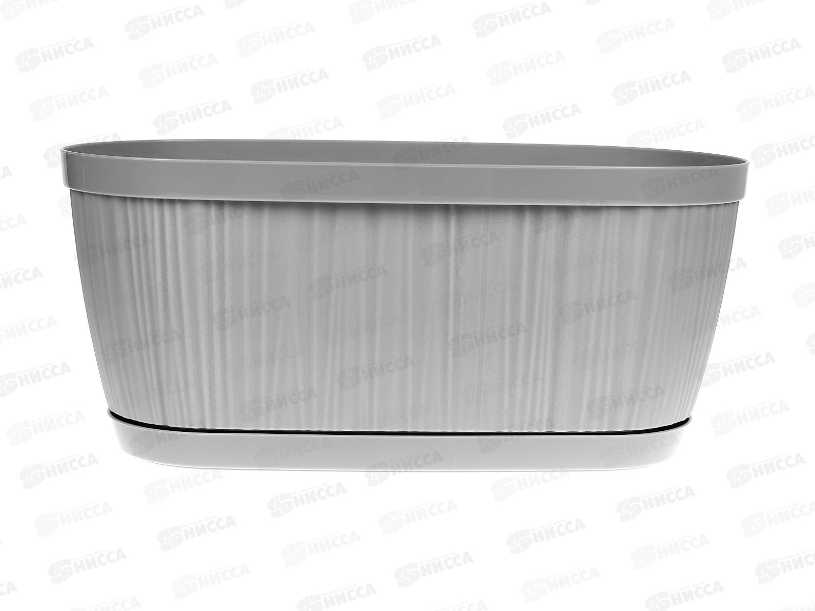 Горшок для цветов &quotBARCELONA&quot 275*145мм 2,7л Утр туман 623310025