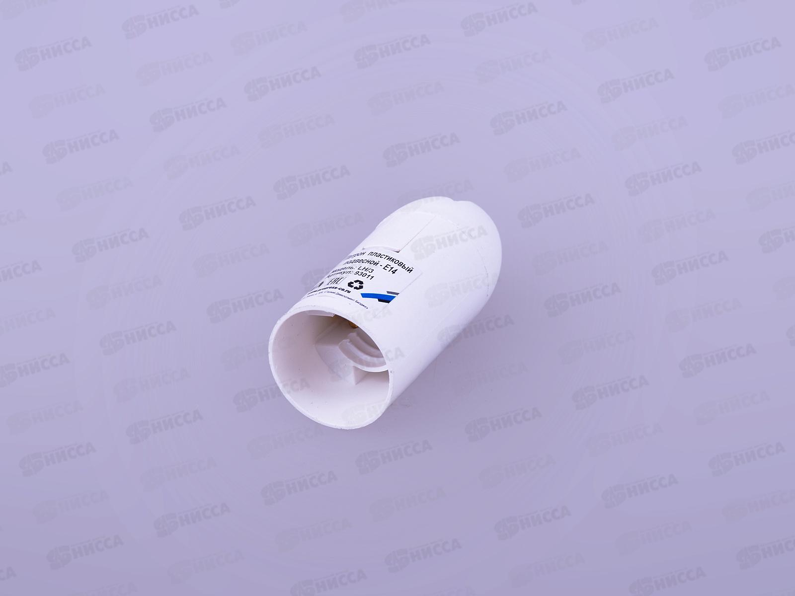 Электропатрон ПРОГРЕСС пластик подвесной, E14 *50/200