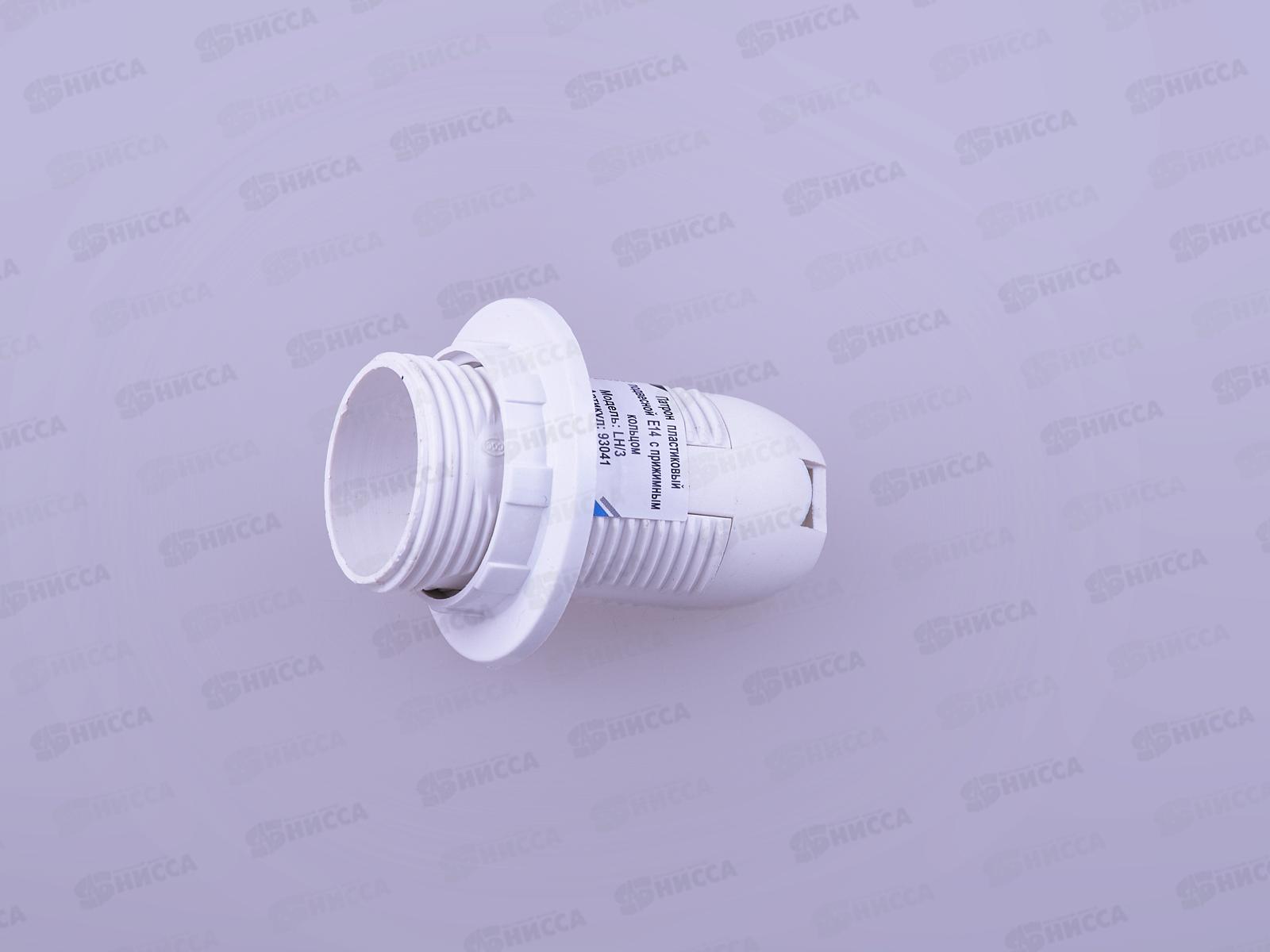 Электропатрон ПРОГРЕСС пластиковый с прижимным кольцом, E14 *50/200