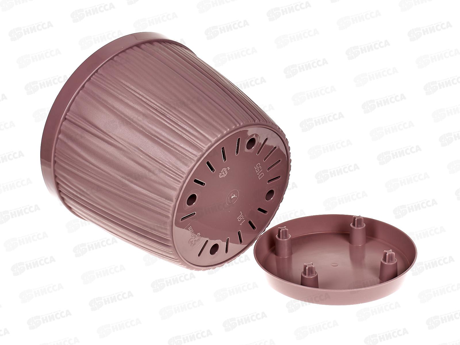 Горшок для цветов &quotBARCELONA&quot D155мм 1,8л Морозная слива 623010053 *16