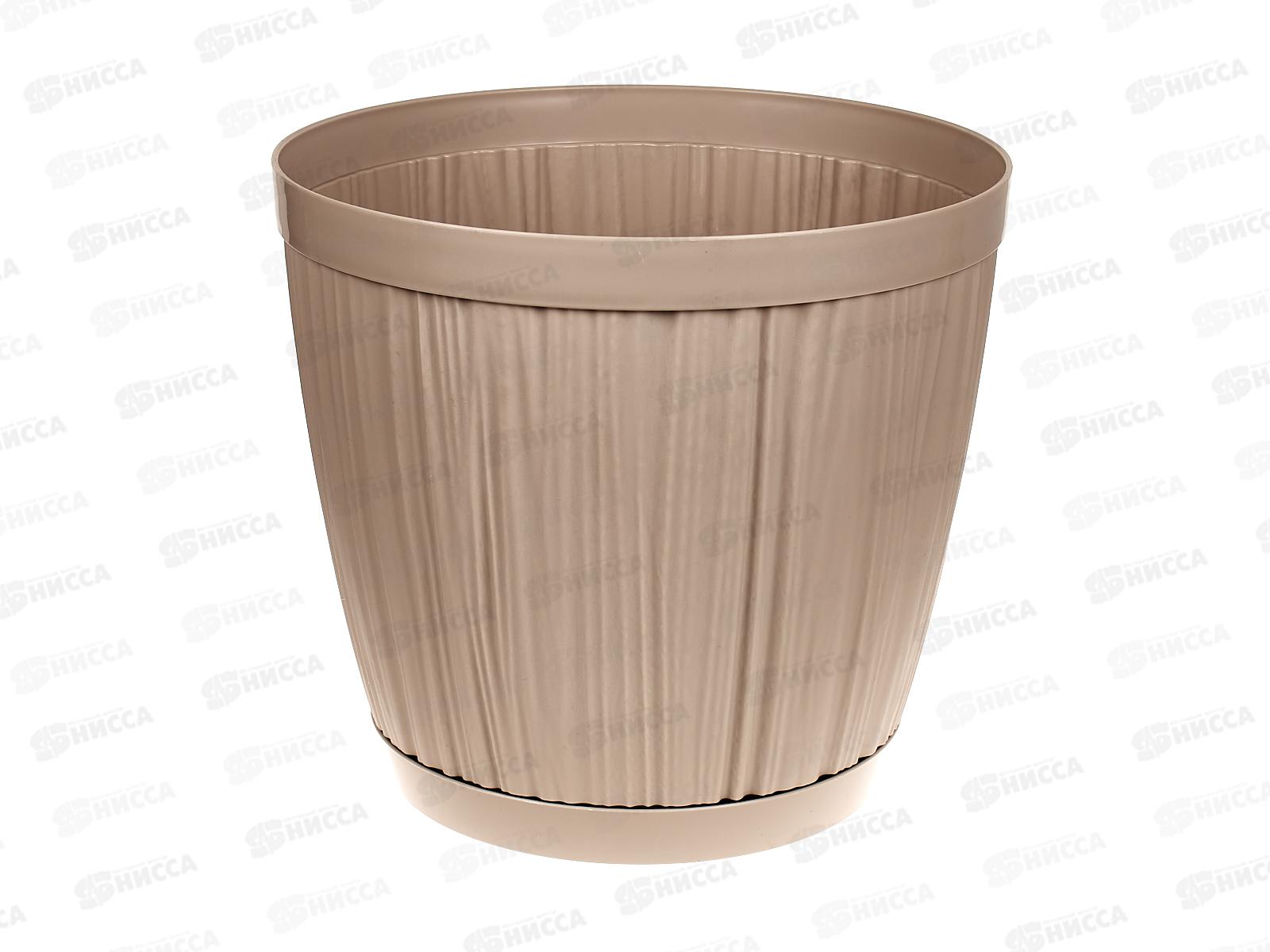Горшок для цветов &quotBARCELONA&quot D270мм 9,6л Молочный шоколад 623210047 *12