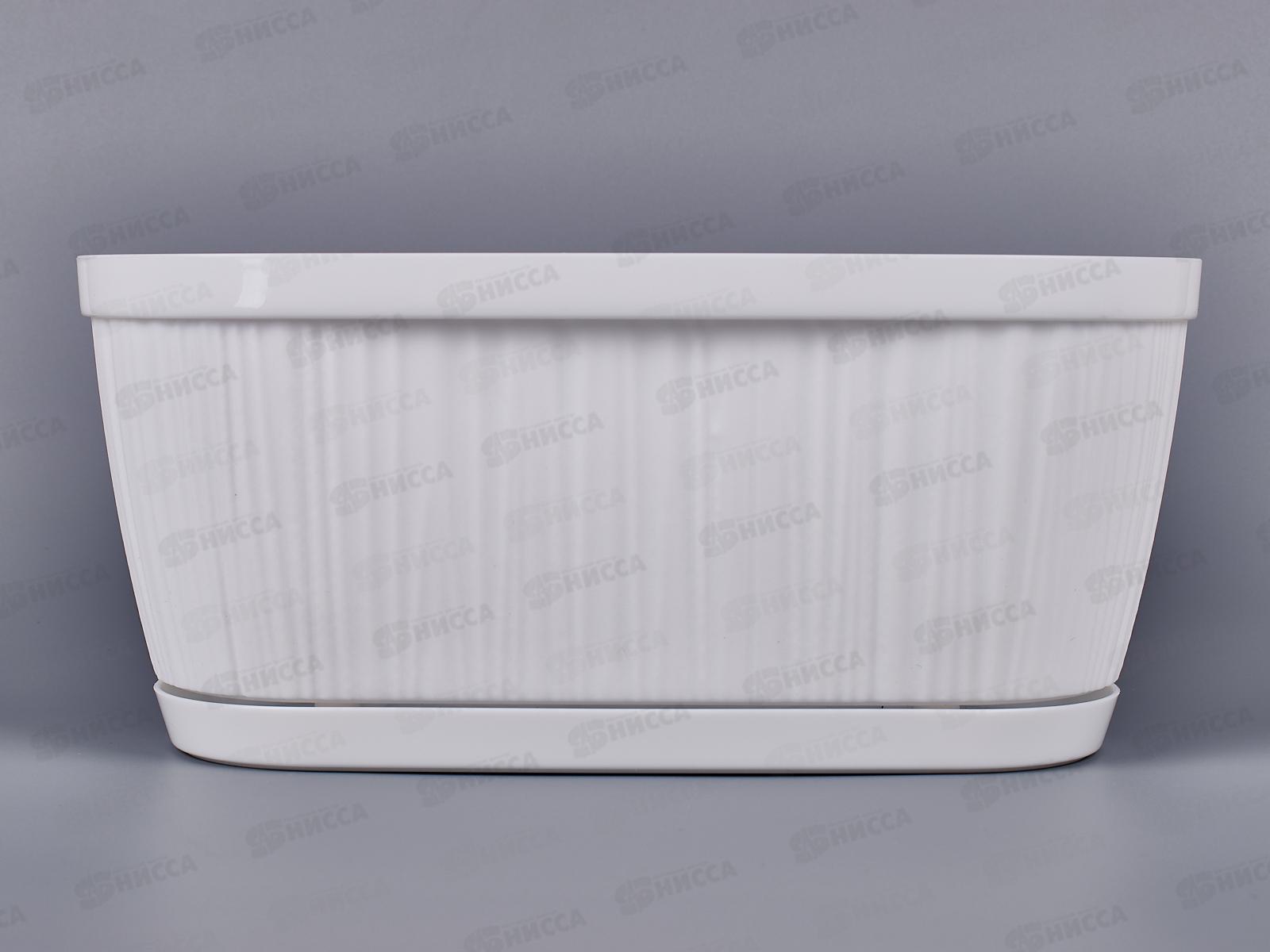 Горшок для цветов &quotBARCELONA&quot 275*145мм 2,7л Белый 623310006 *18