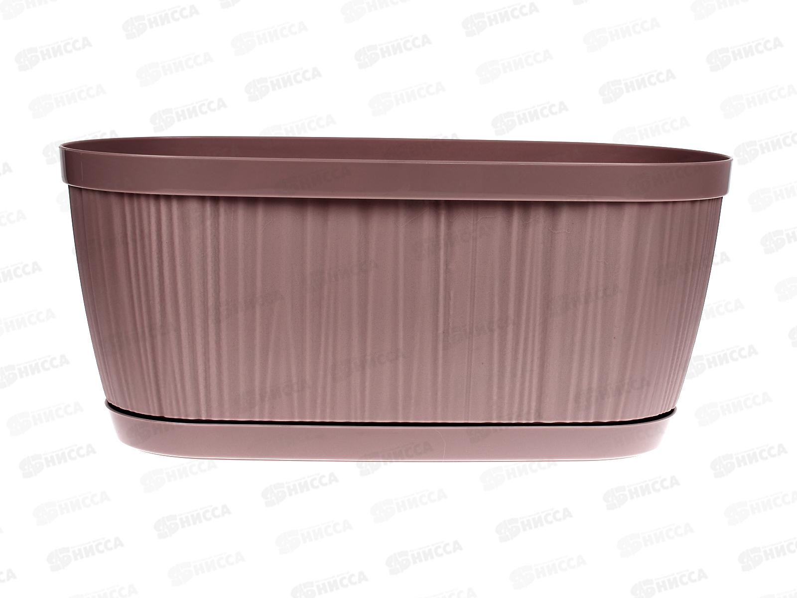 Горшок для цветов &quotBARCELONA&quot 275*145мм 2,7л Морозная слива 623310053 *18