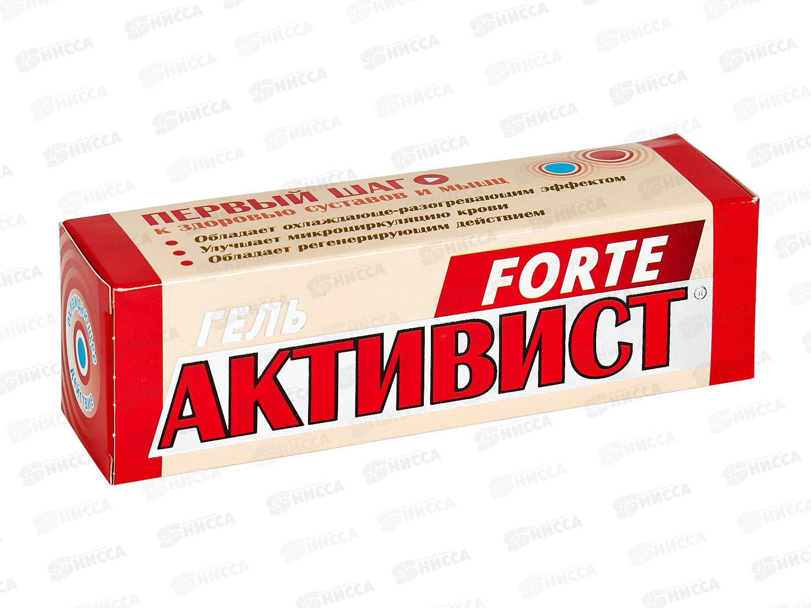 АКТИВИСТ FORTE гель 75г *40
