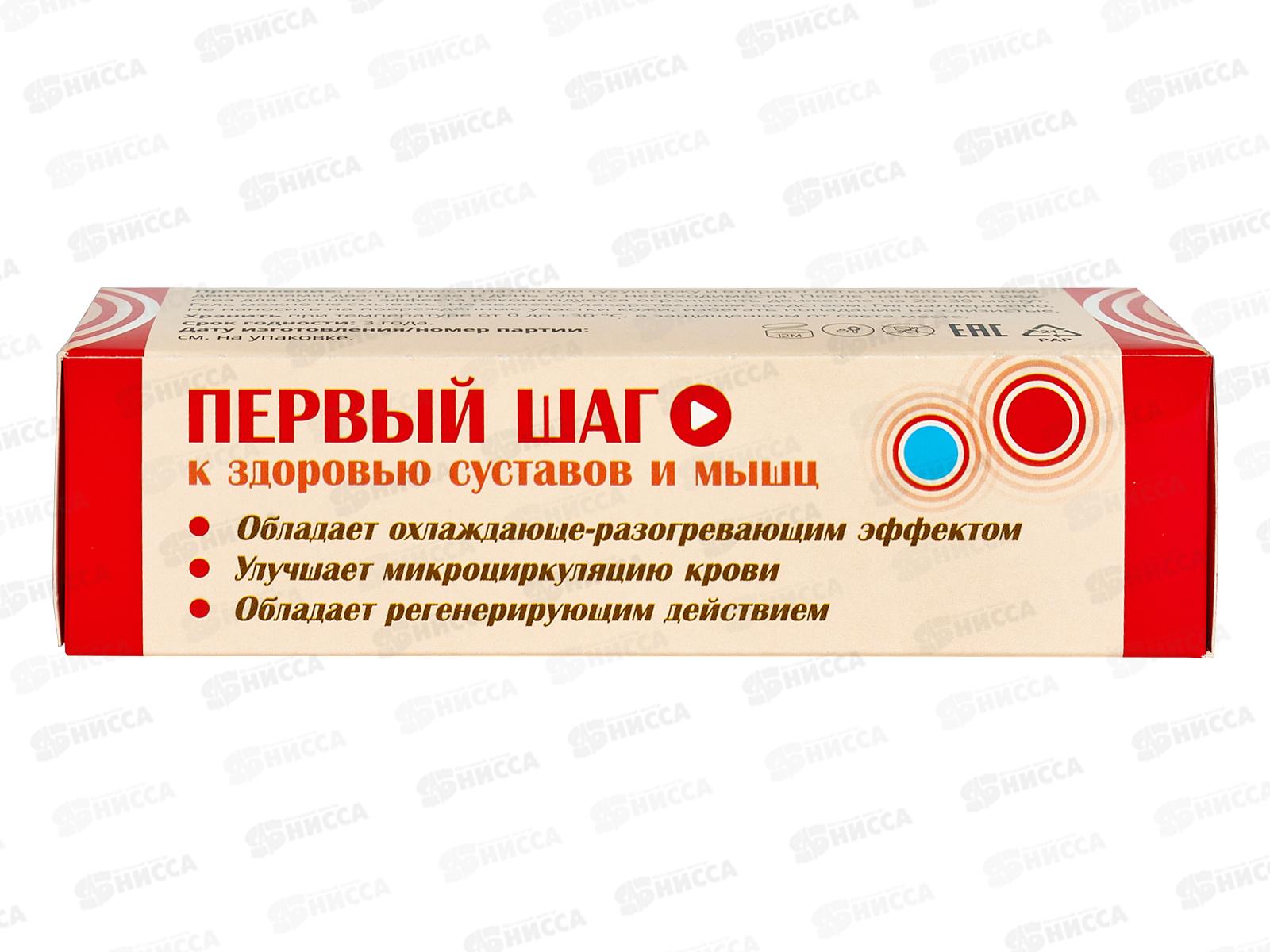 АКТИВИСТ FORTE гель 75г *40