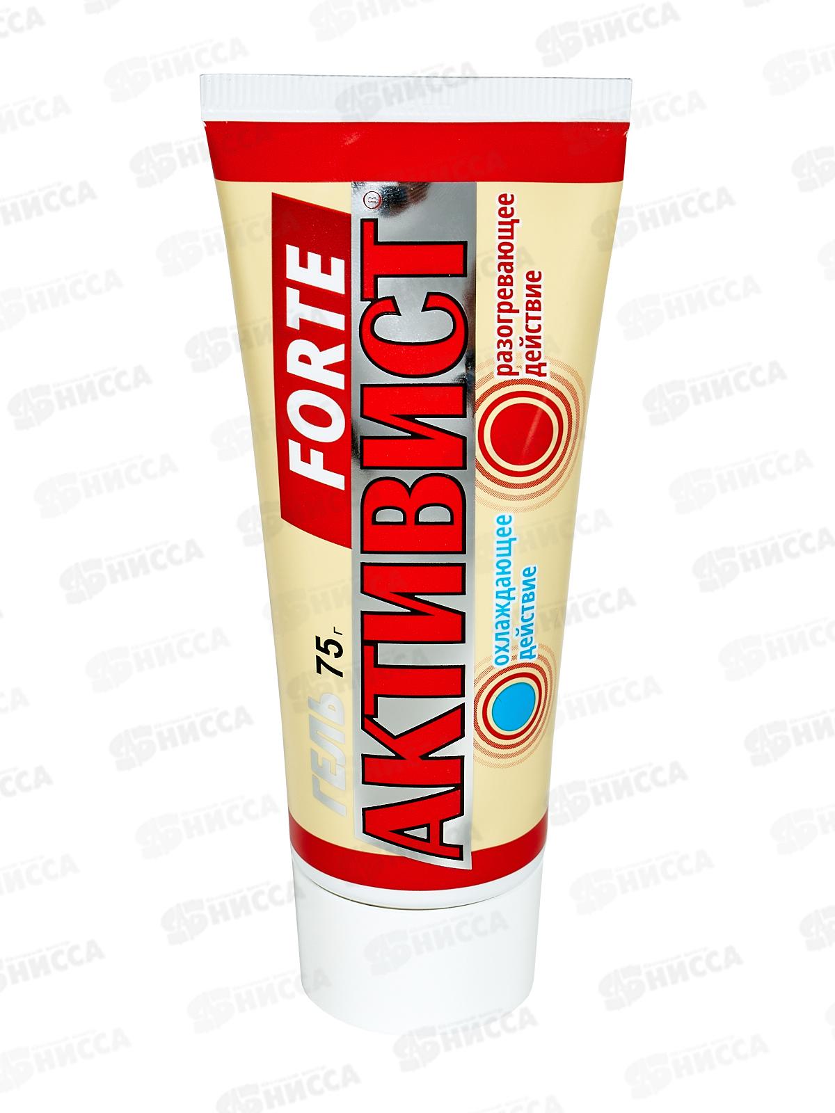 АКТИВИСТ FORTE гель 75г *40