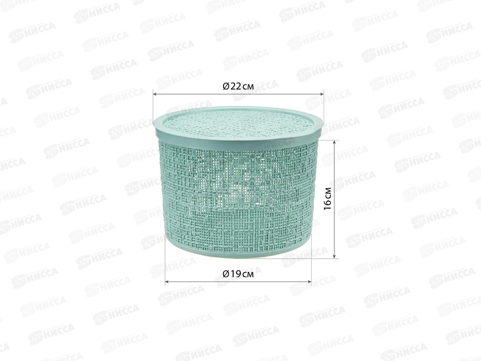 Коробка 4,5л БЯЗЬ с крышкой  Морская волна М2329 *8