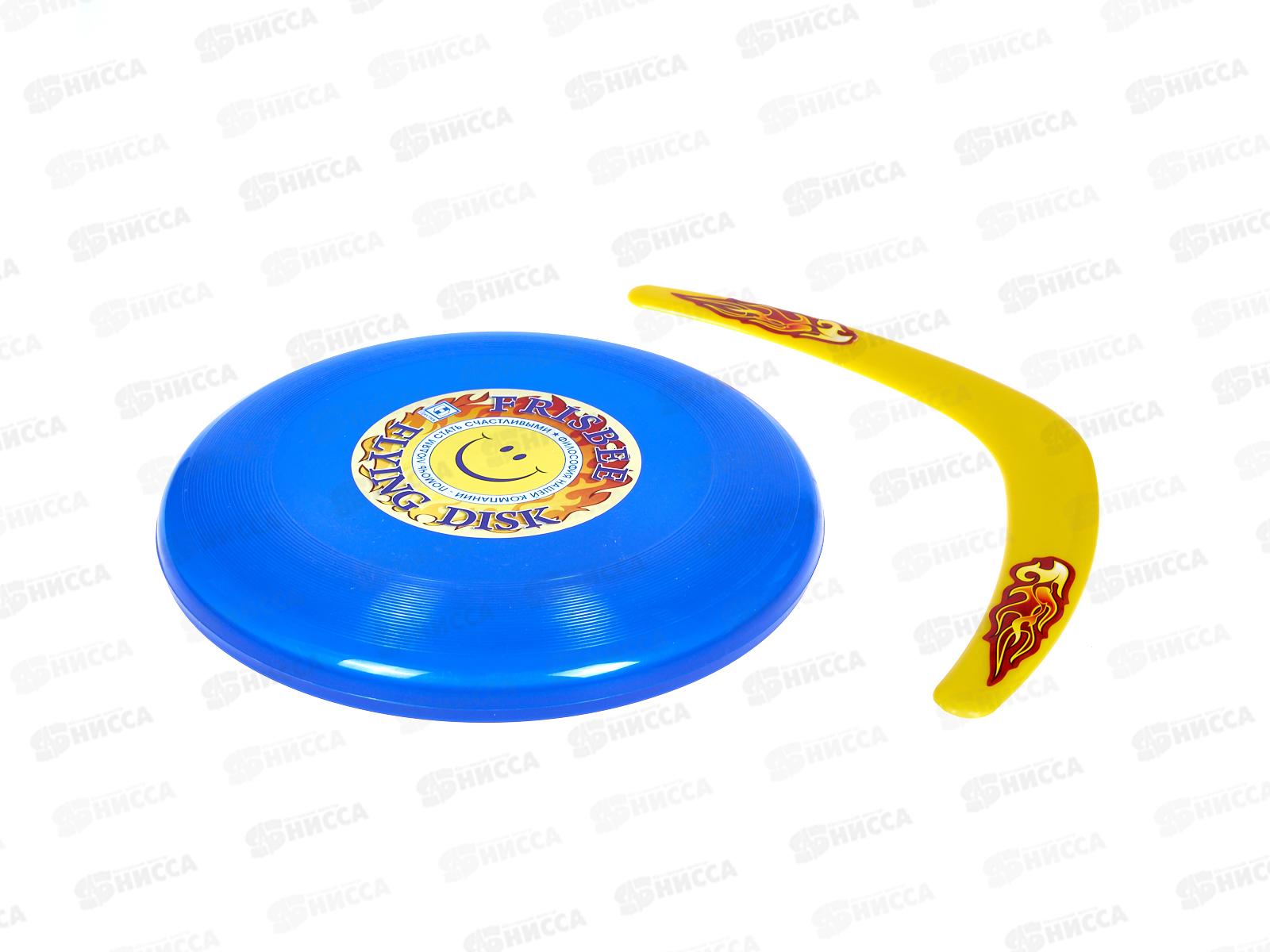 Летающ. игрушка №10 (Летающая тарелка &quotмалая&quot,бумеранг) *10