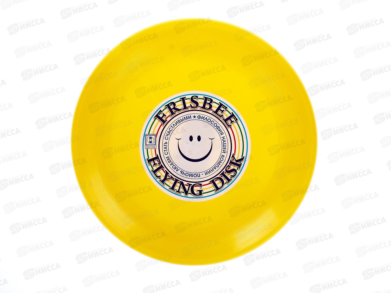 Летающая тарелка &quotФрисби&quot Радуга 61477 арт.545 *25
