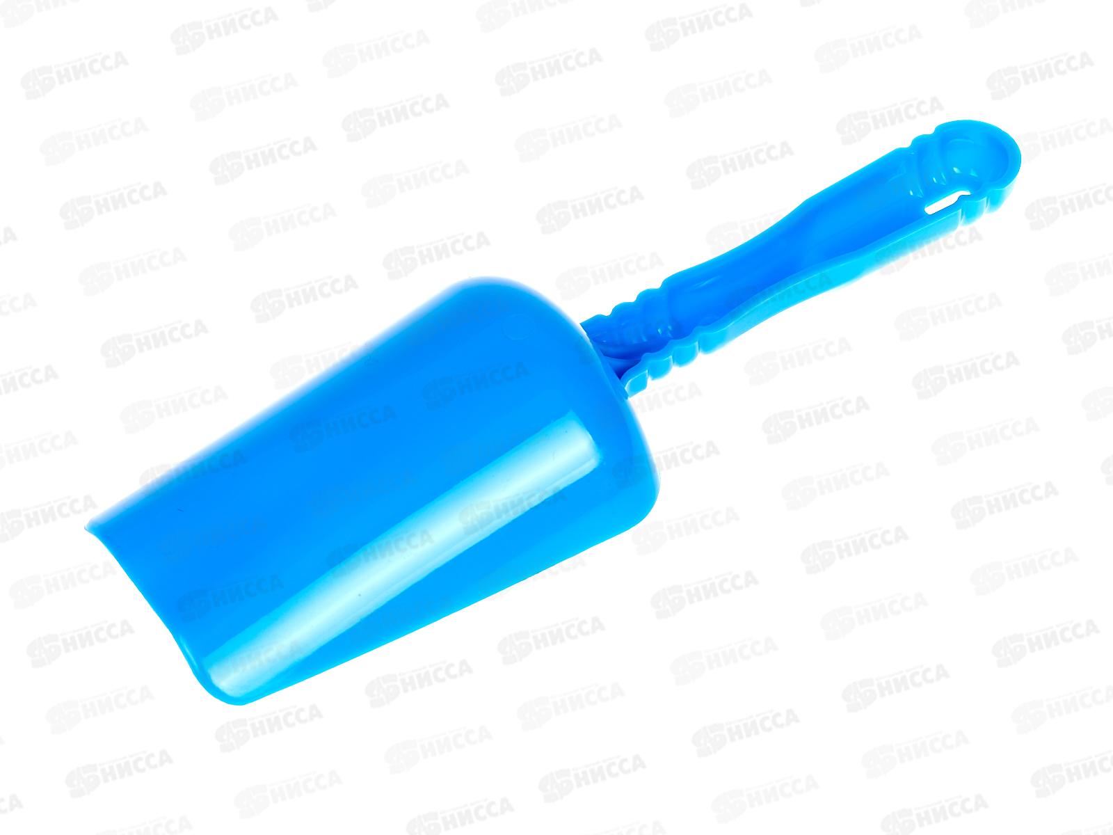 Совочек голубой 119 *200